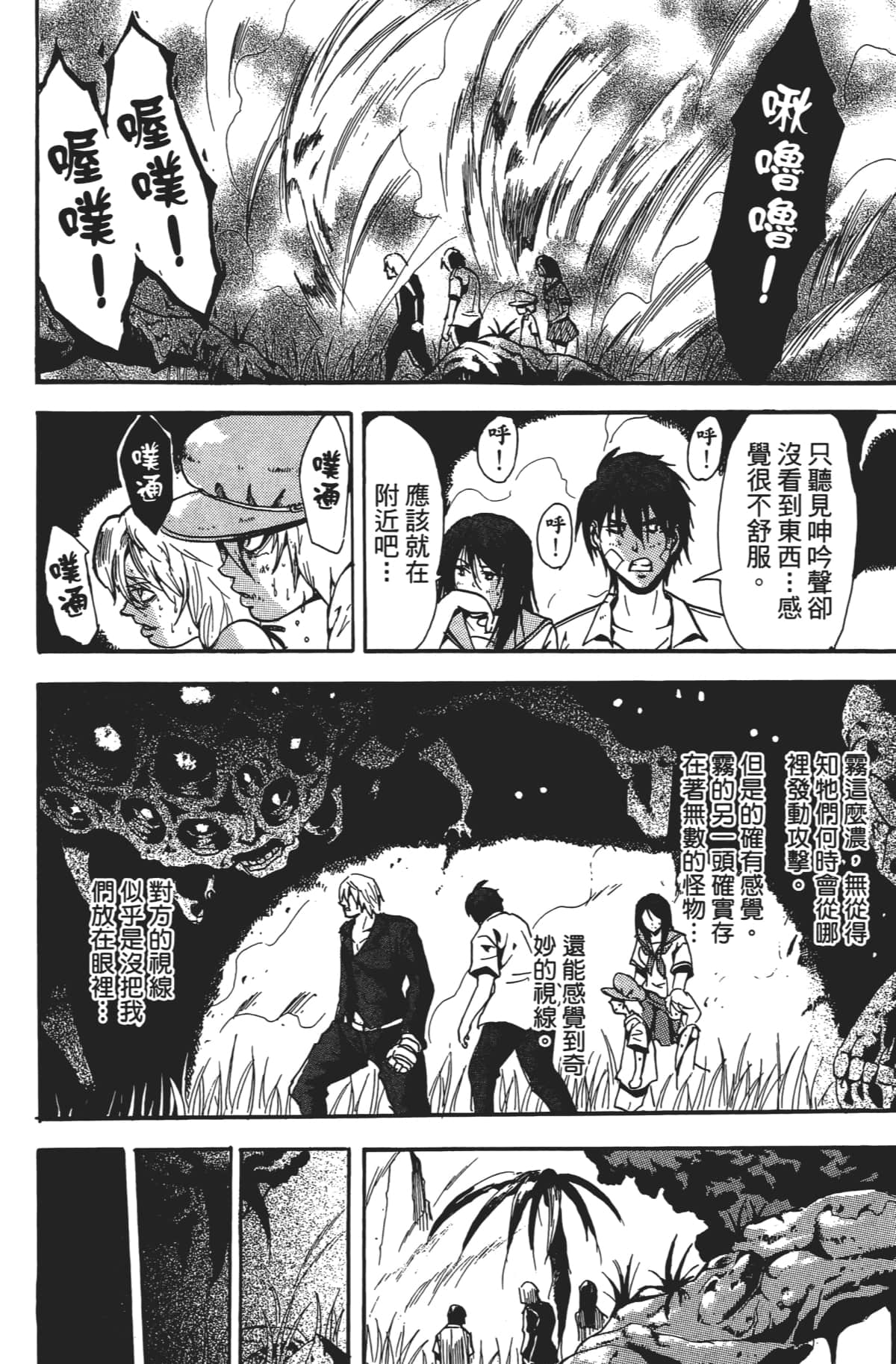 Page 143