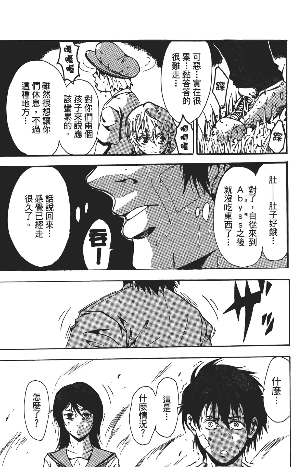 Page 144
