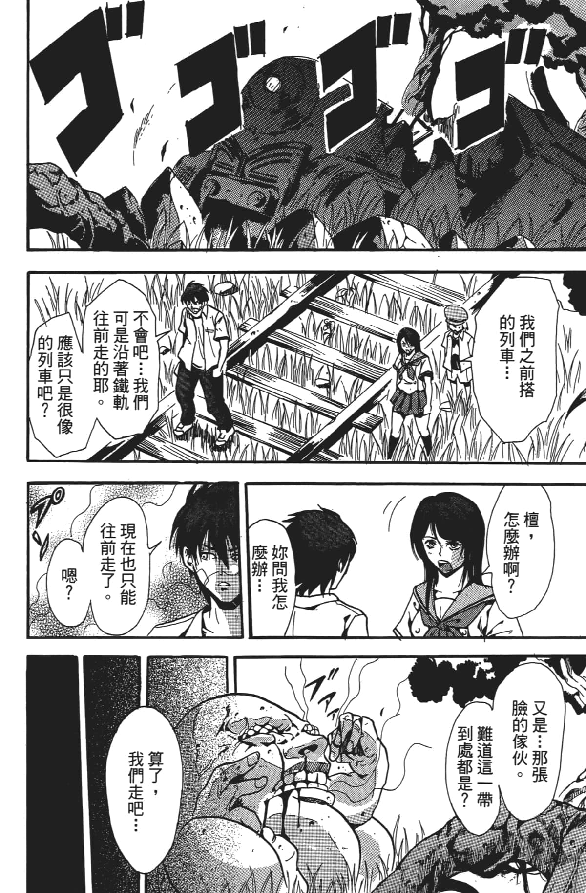 Page 145