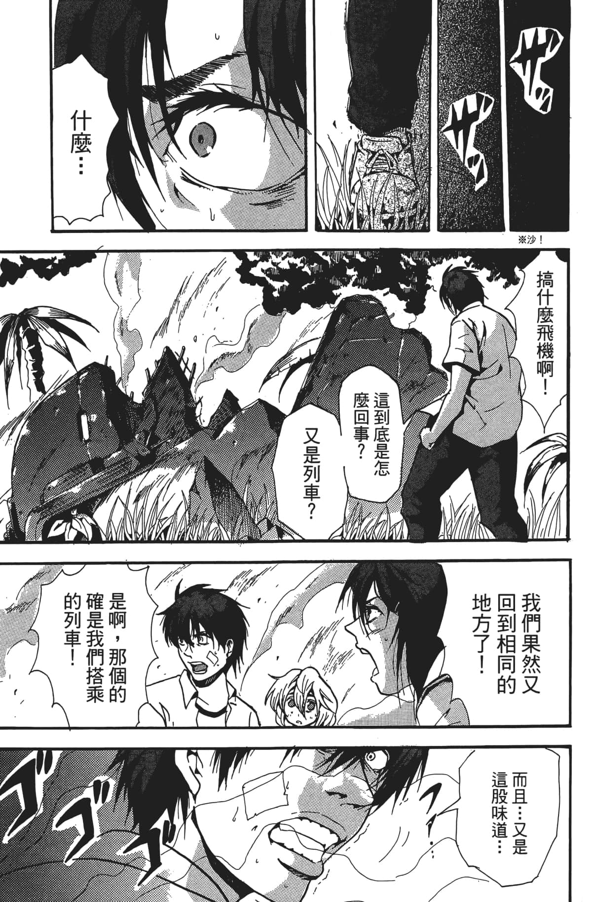 Page 146