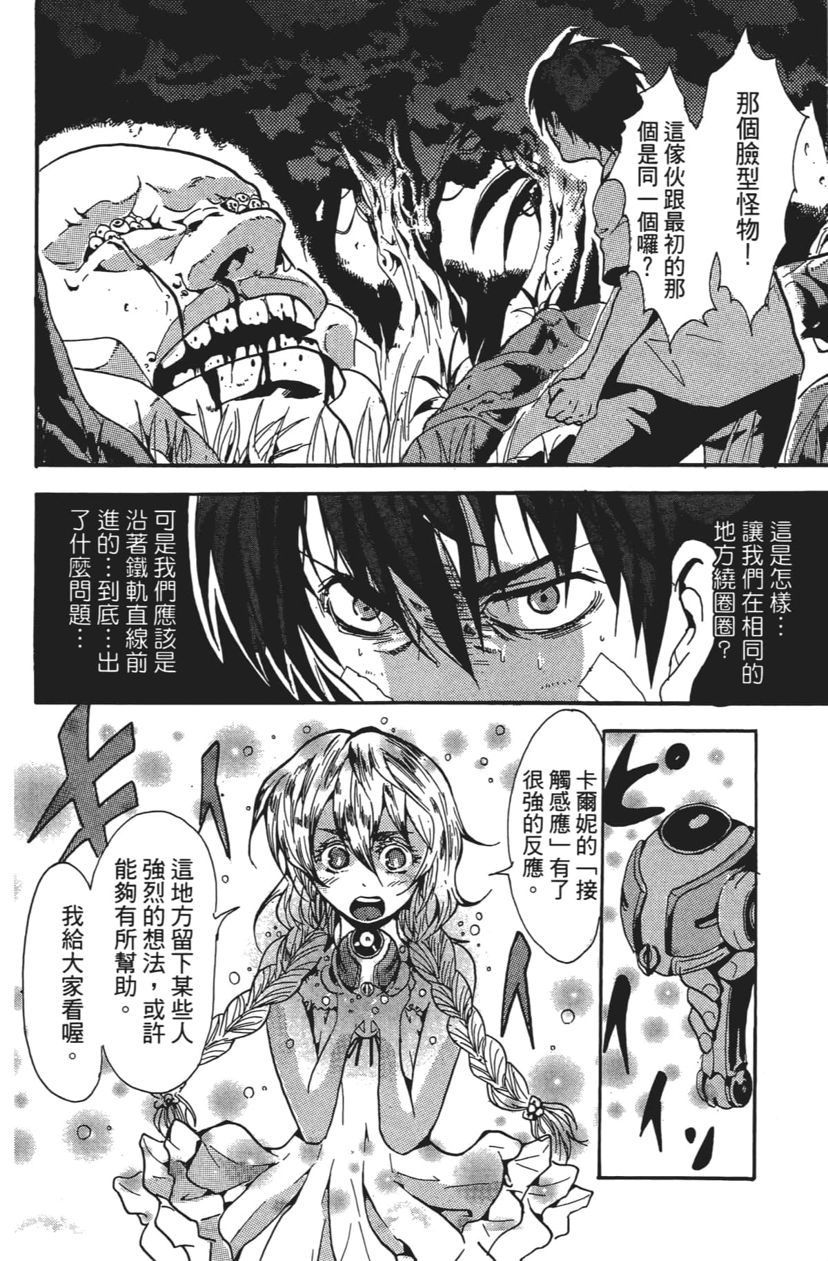 Page 147