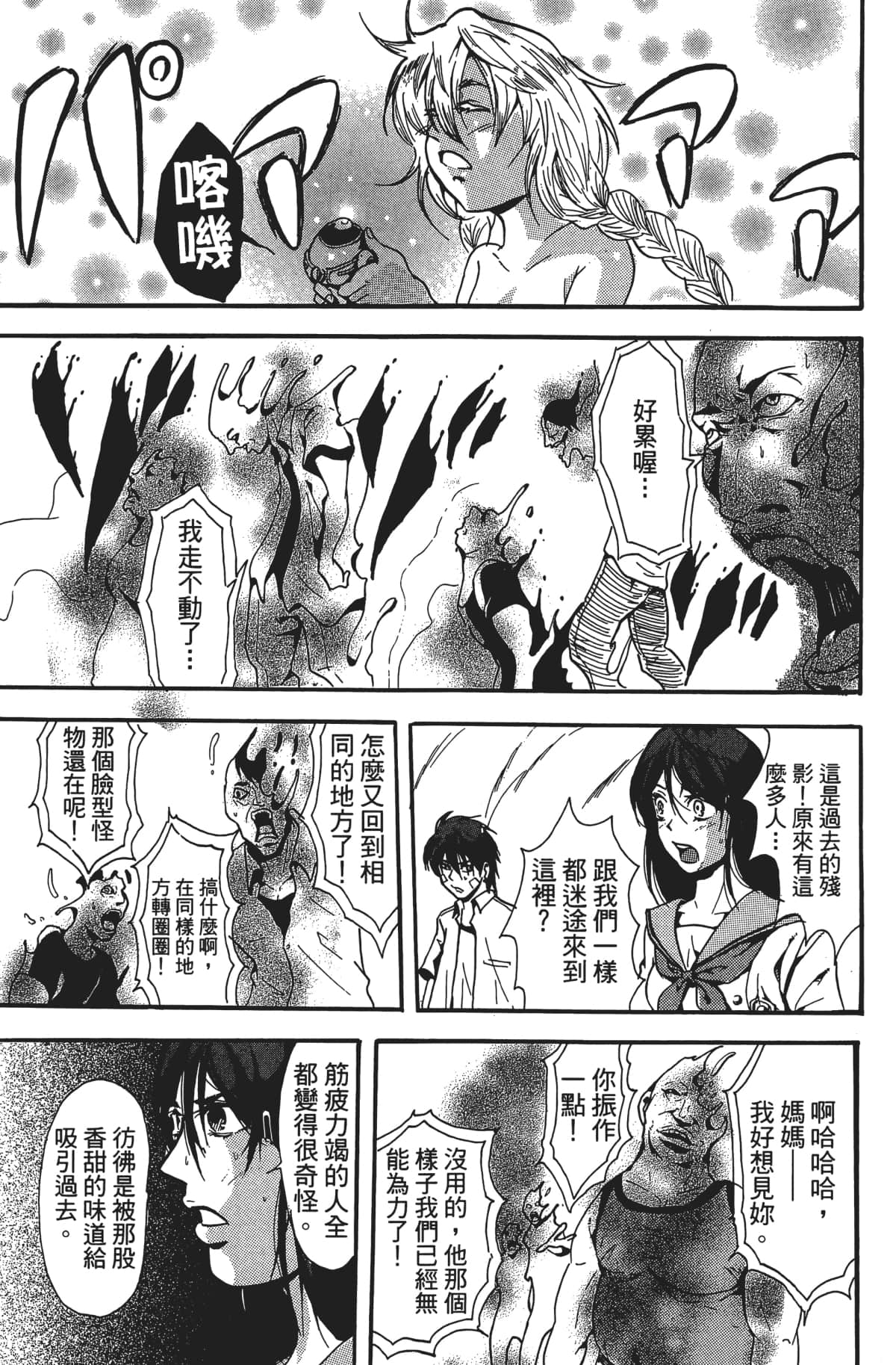 Page 148