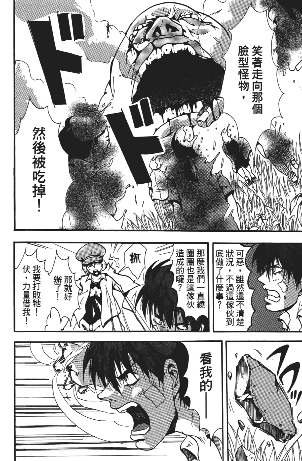 Page 149