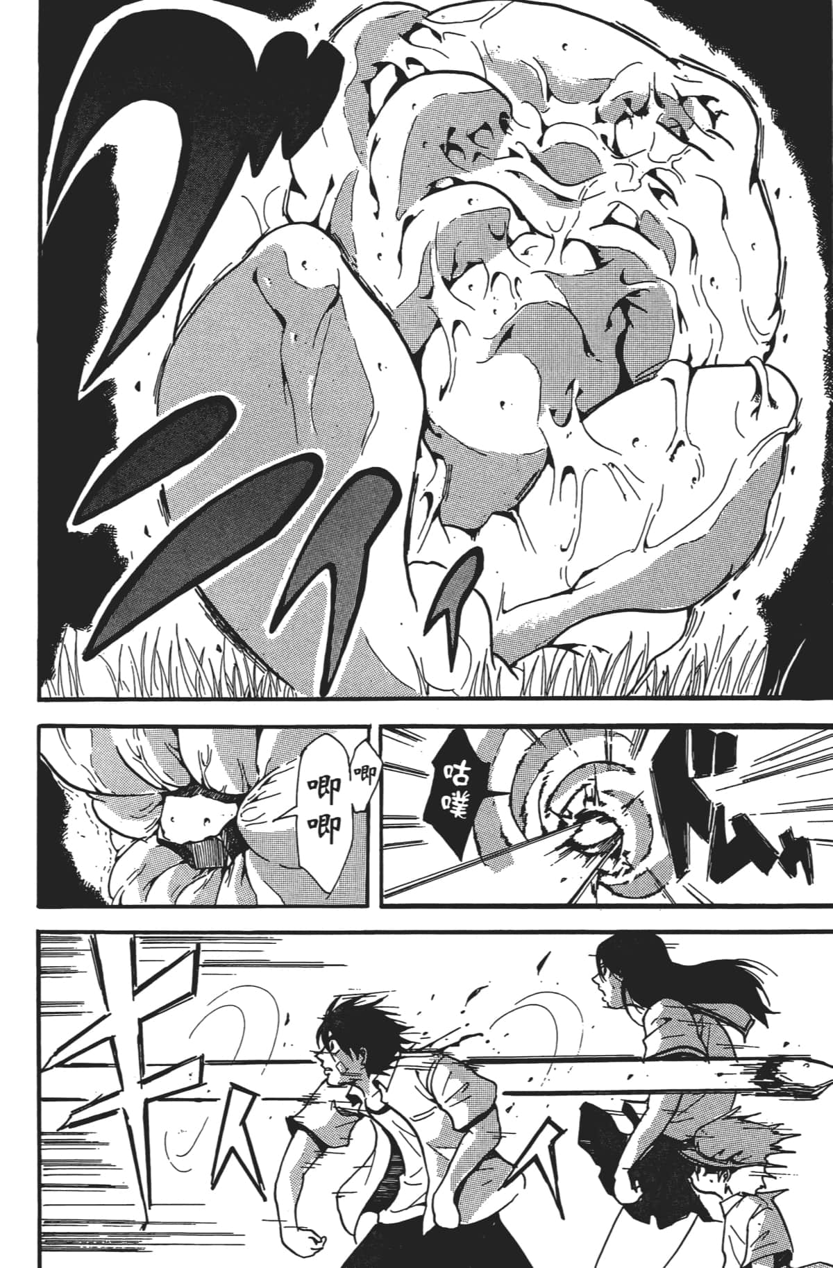 Page 151