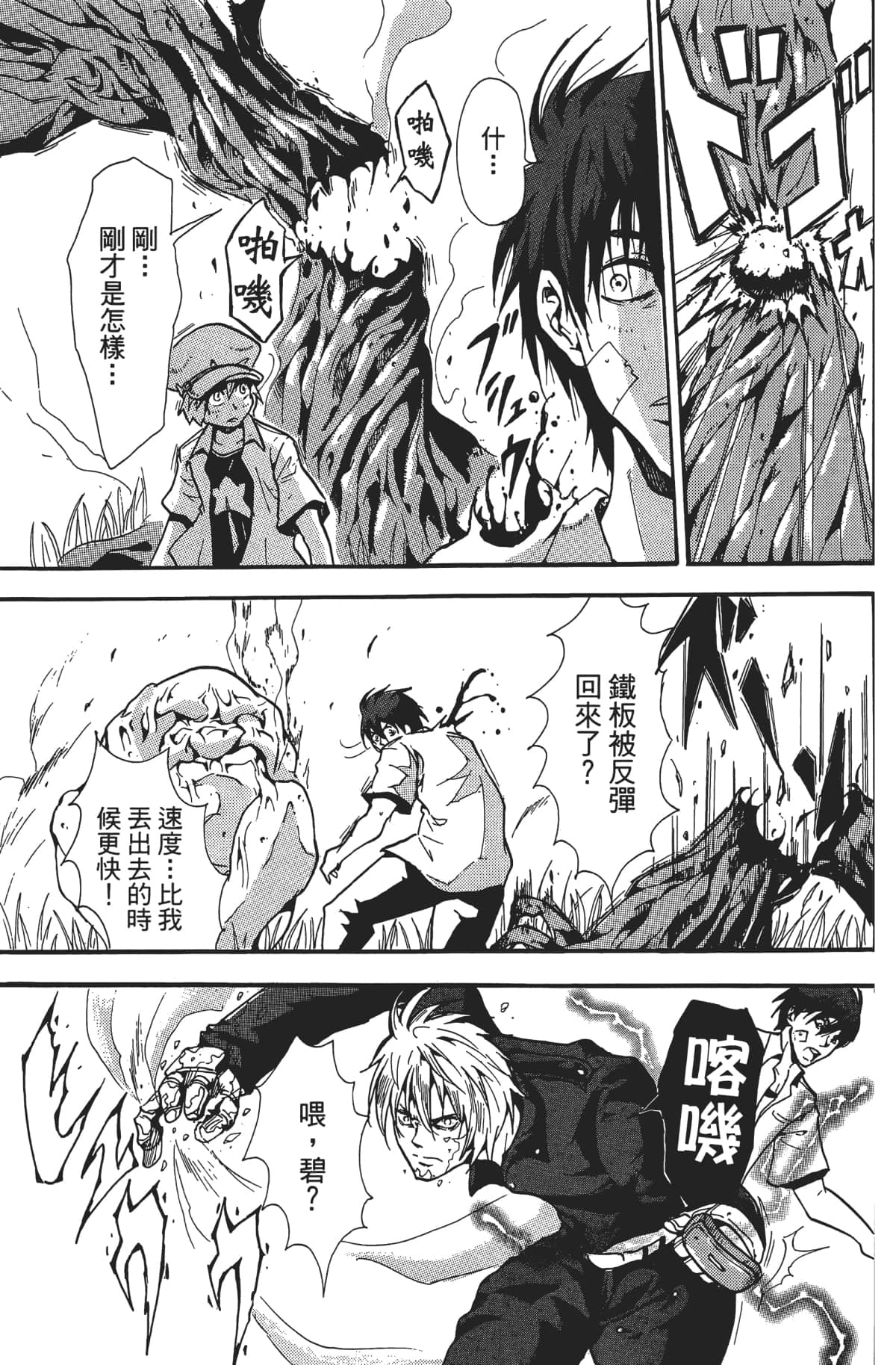 Page 152