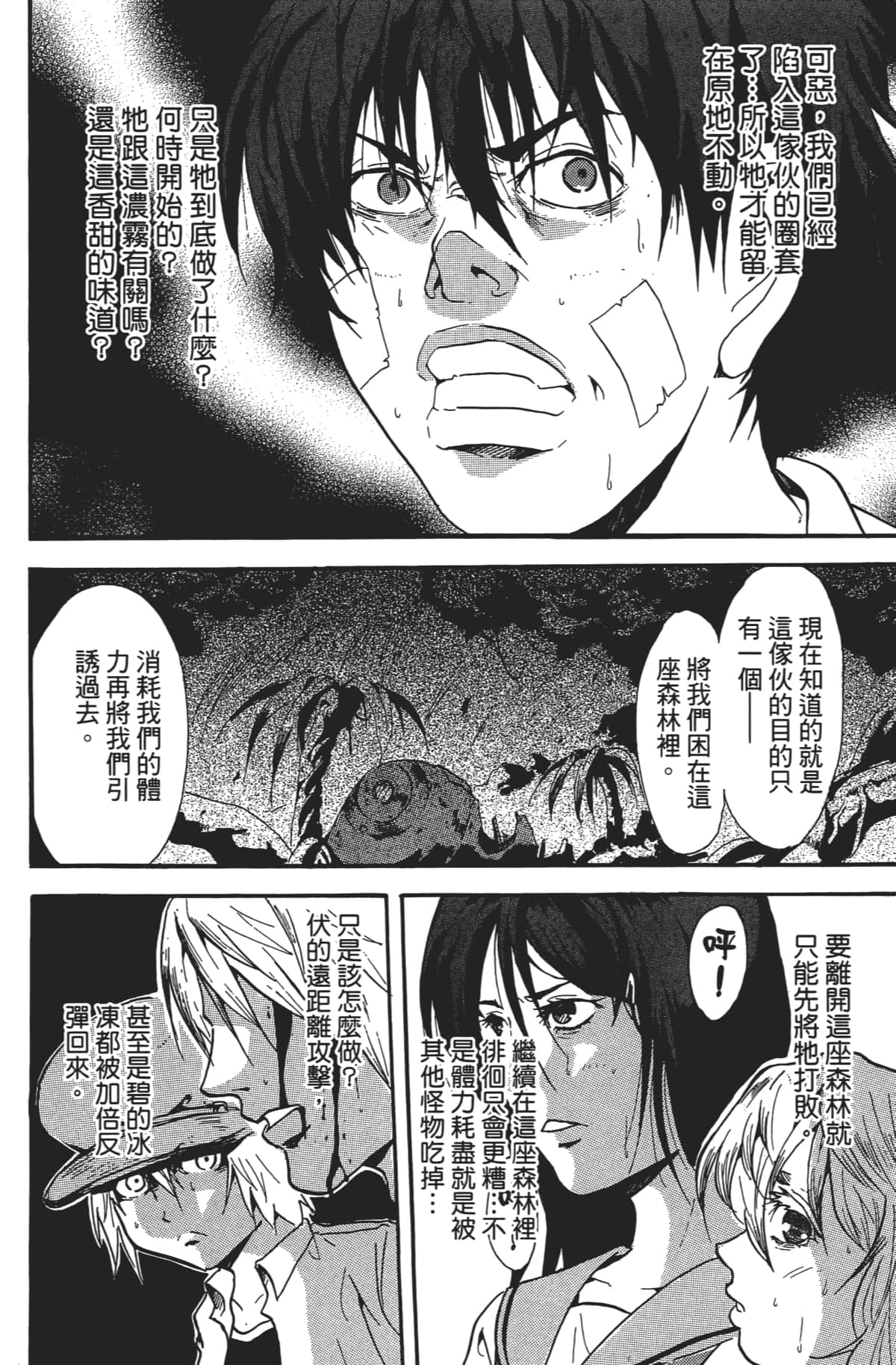 Page 155