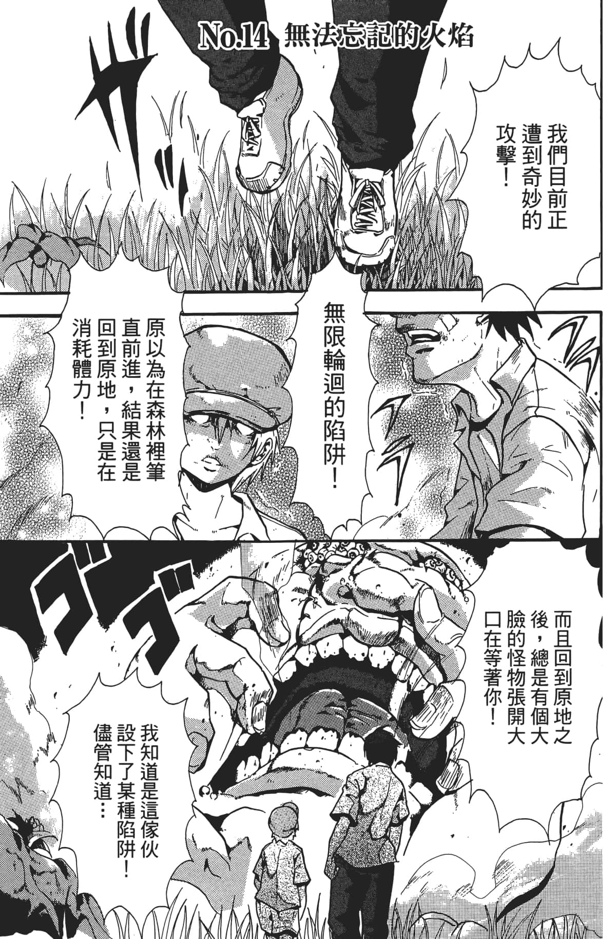 Page 158