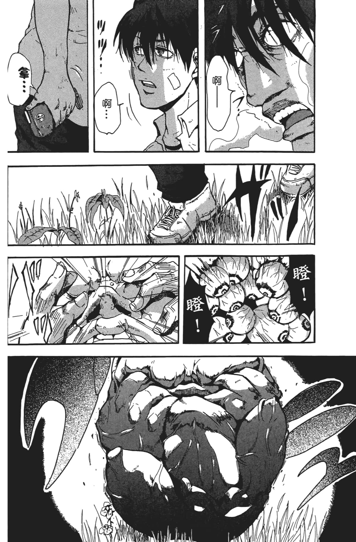 Page 159