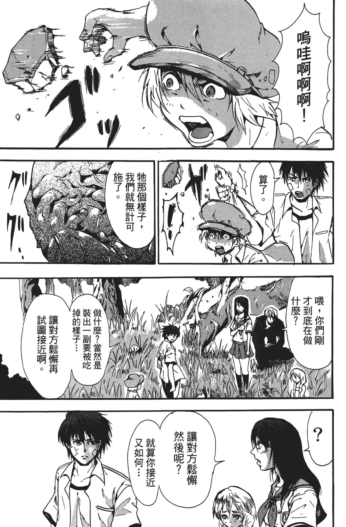 Page 160