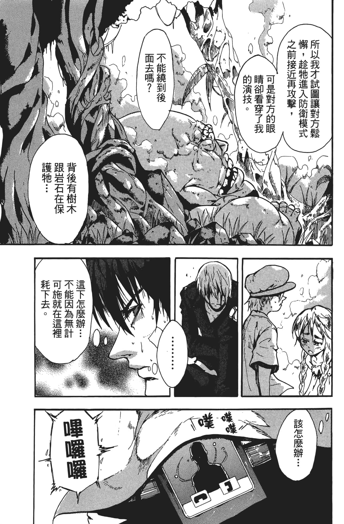 Page 162