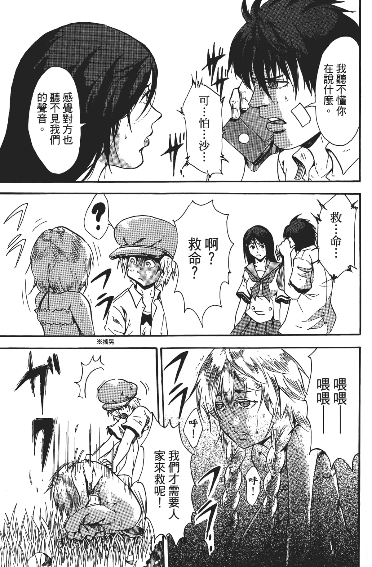 Page 164