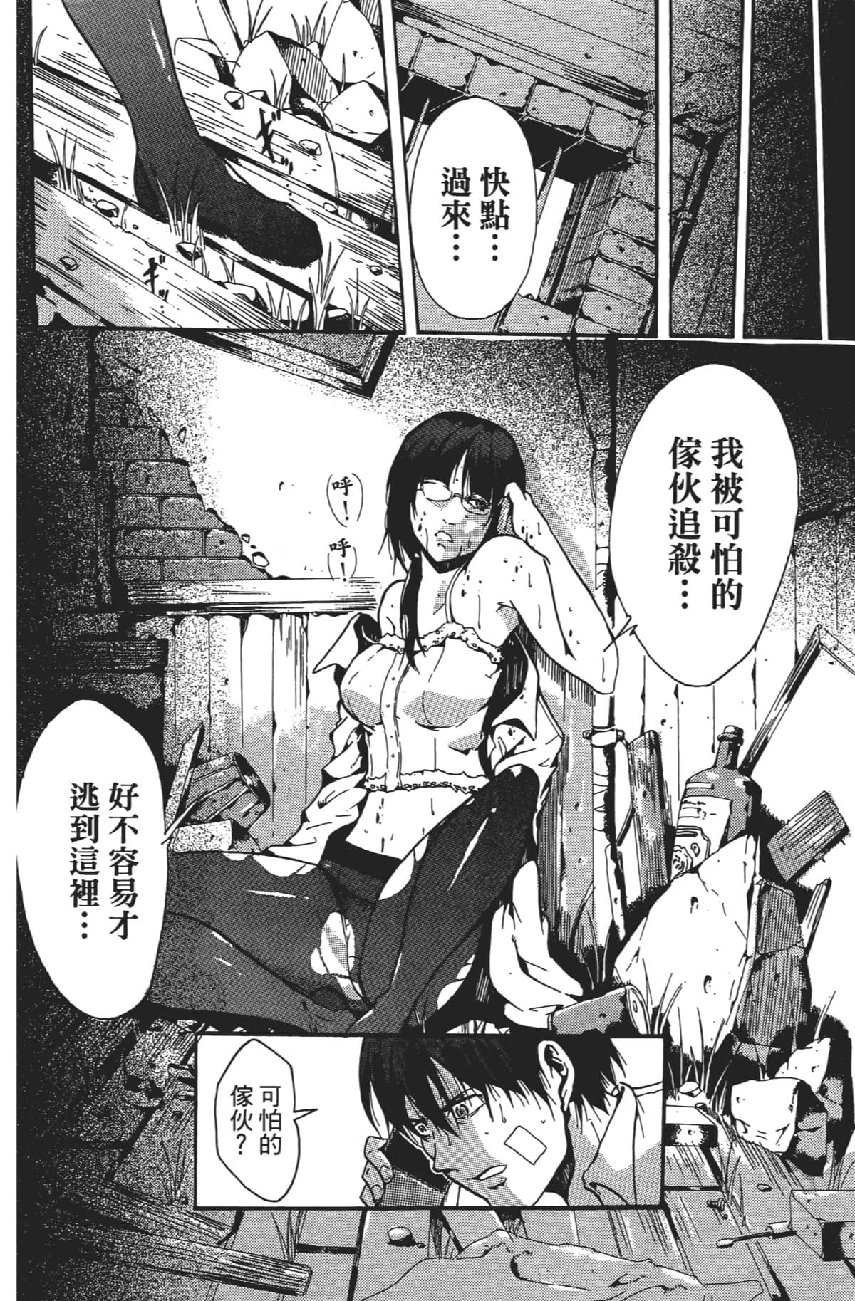 Page 165