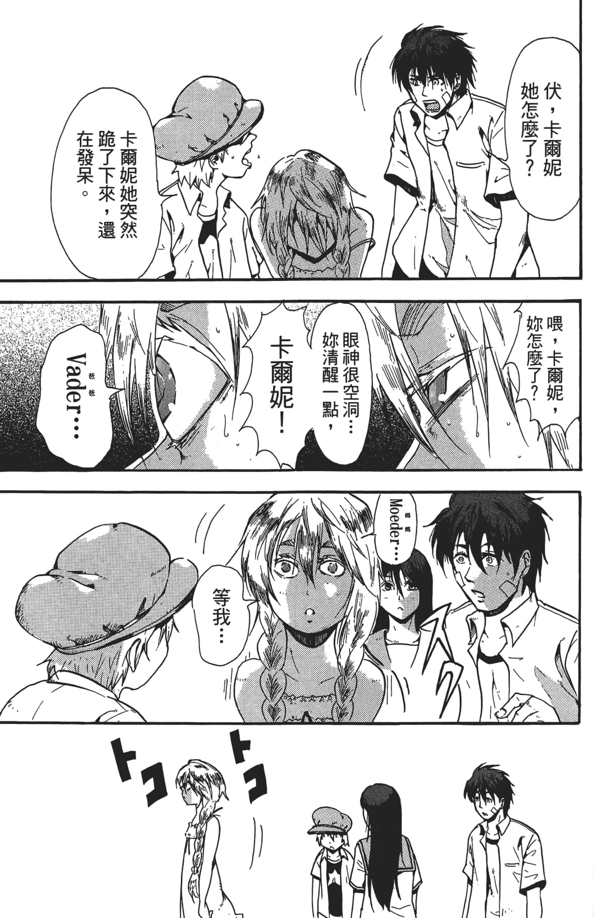 Page 168