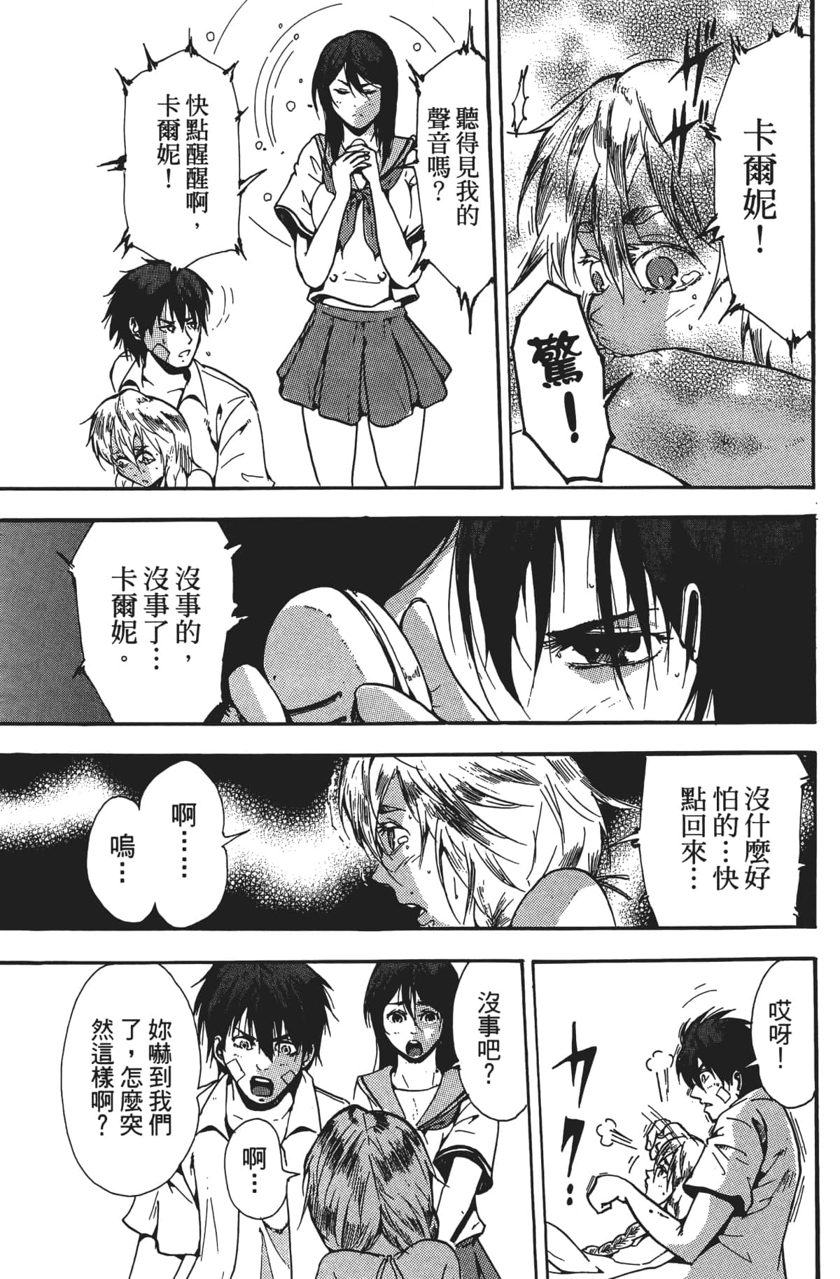 Page 170