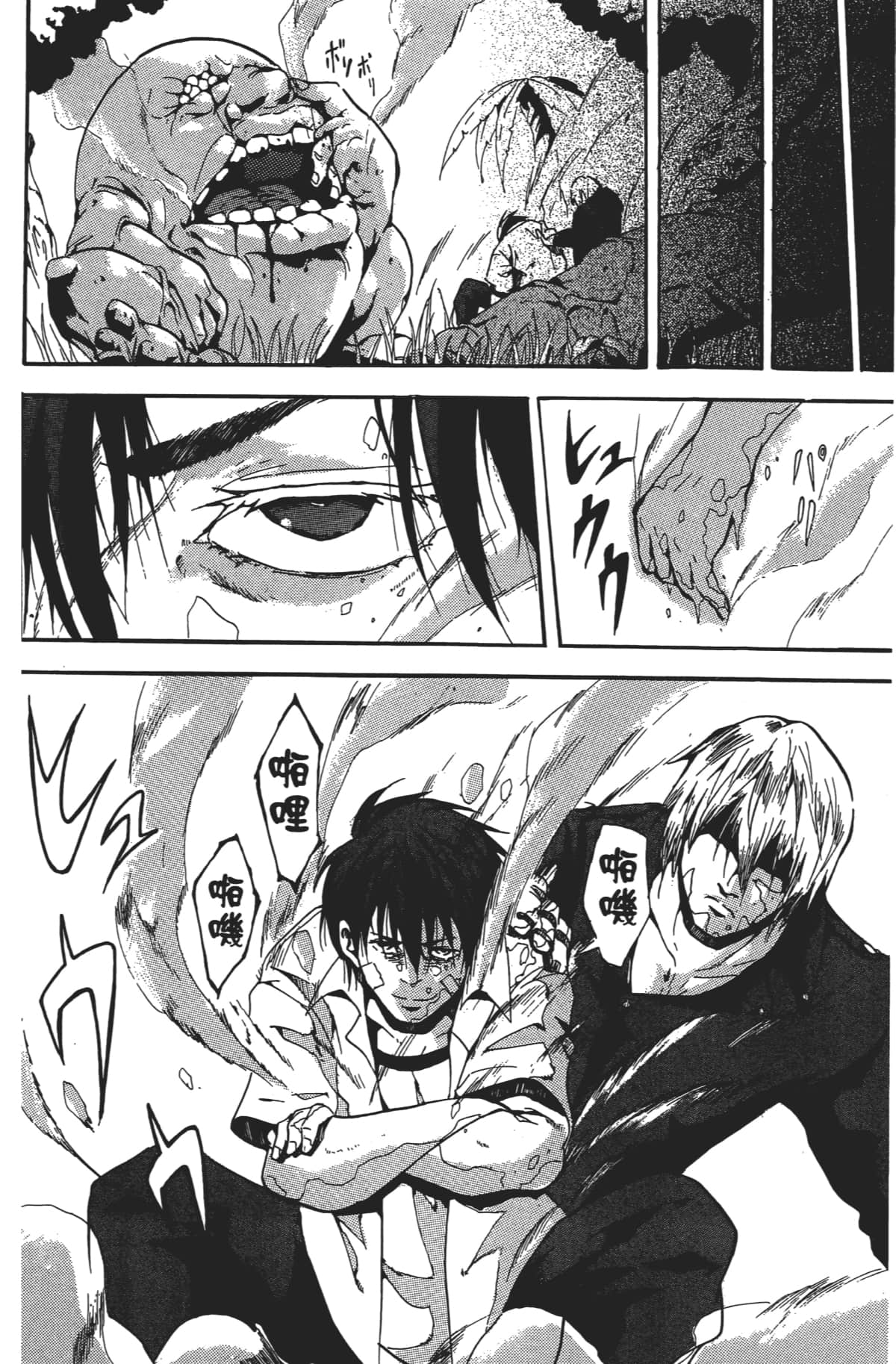 Page 173