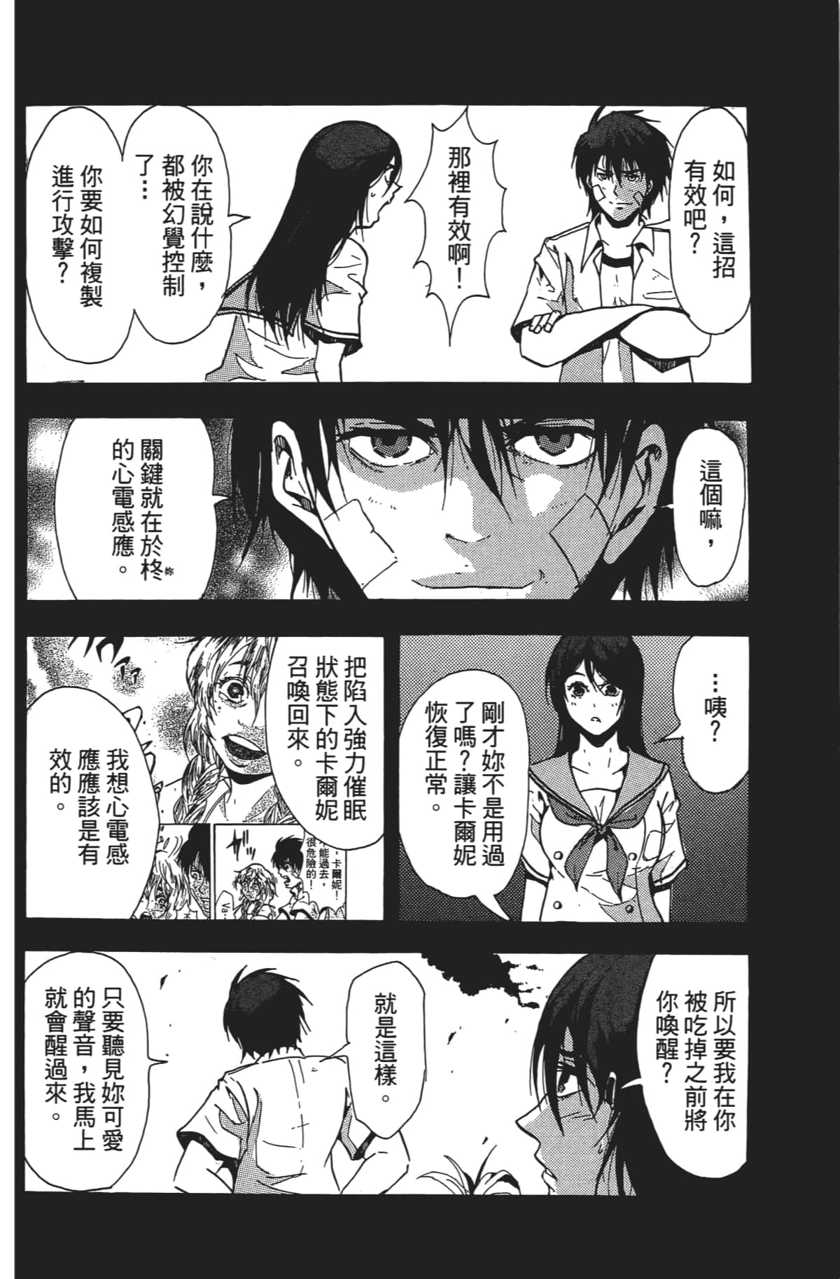Page 175