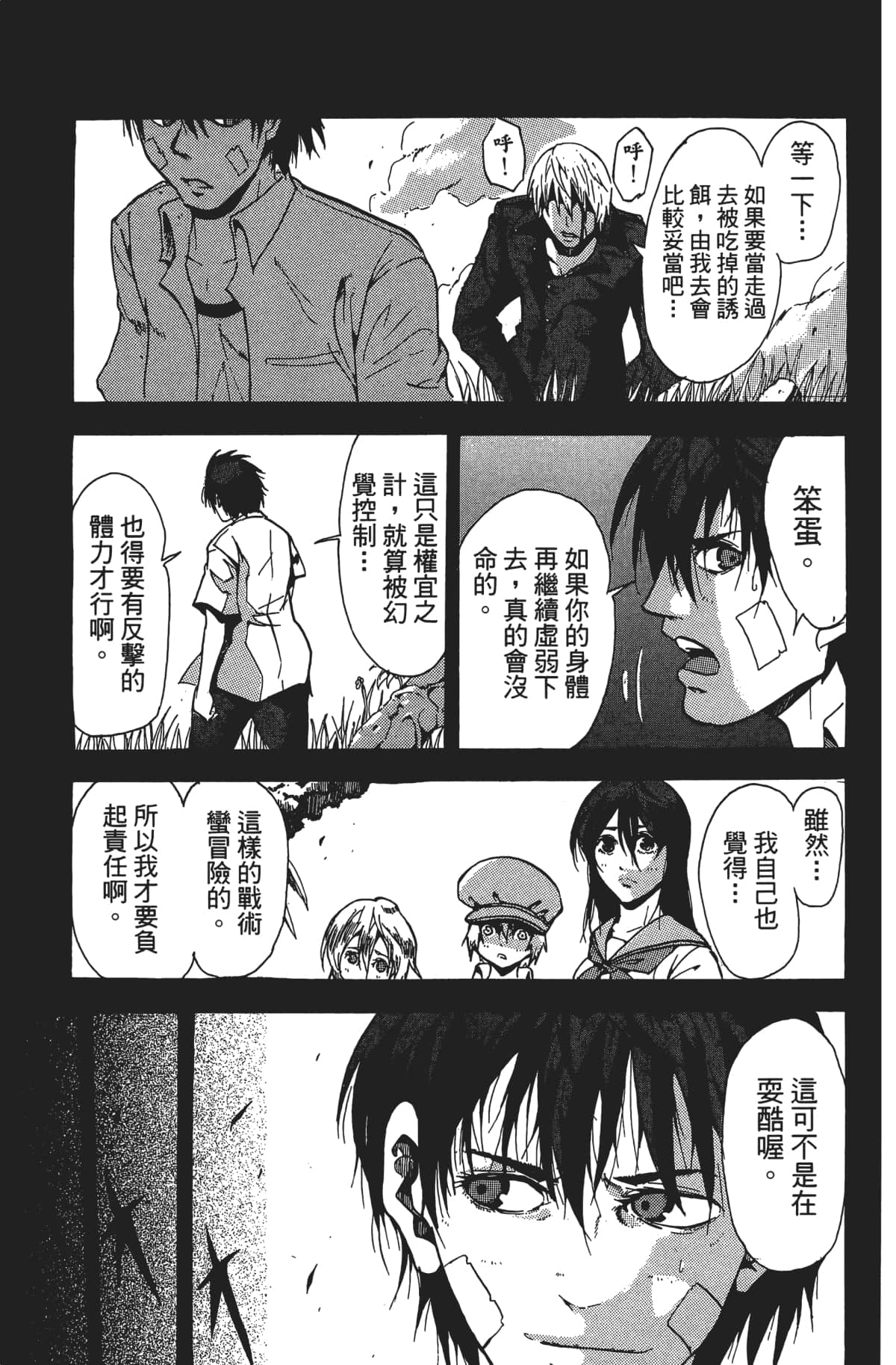 Page 176