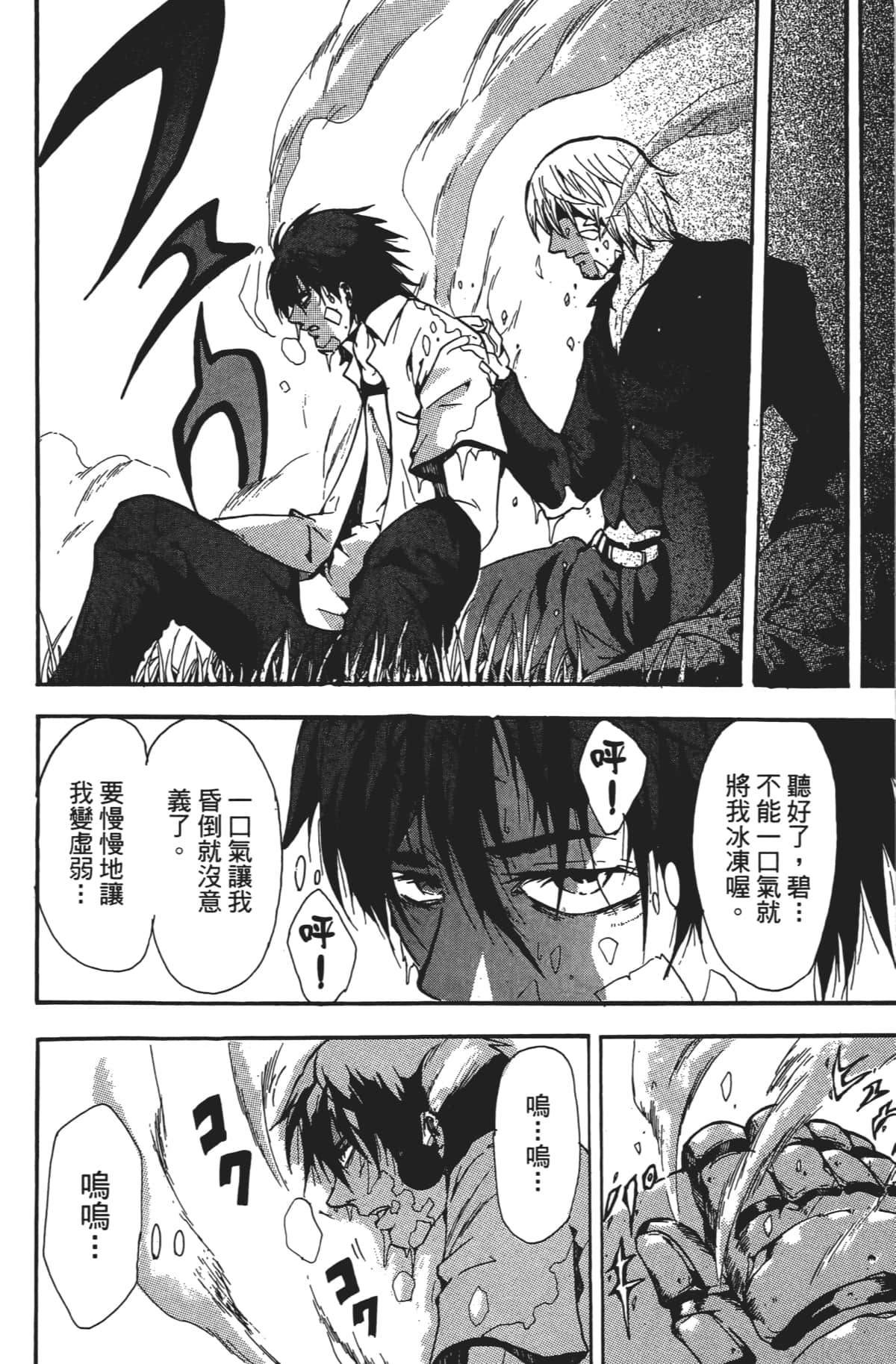 Page 177
