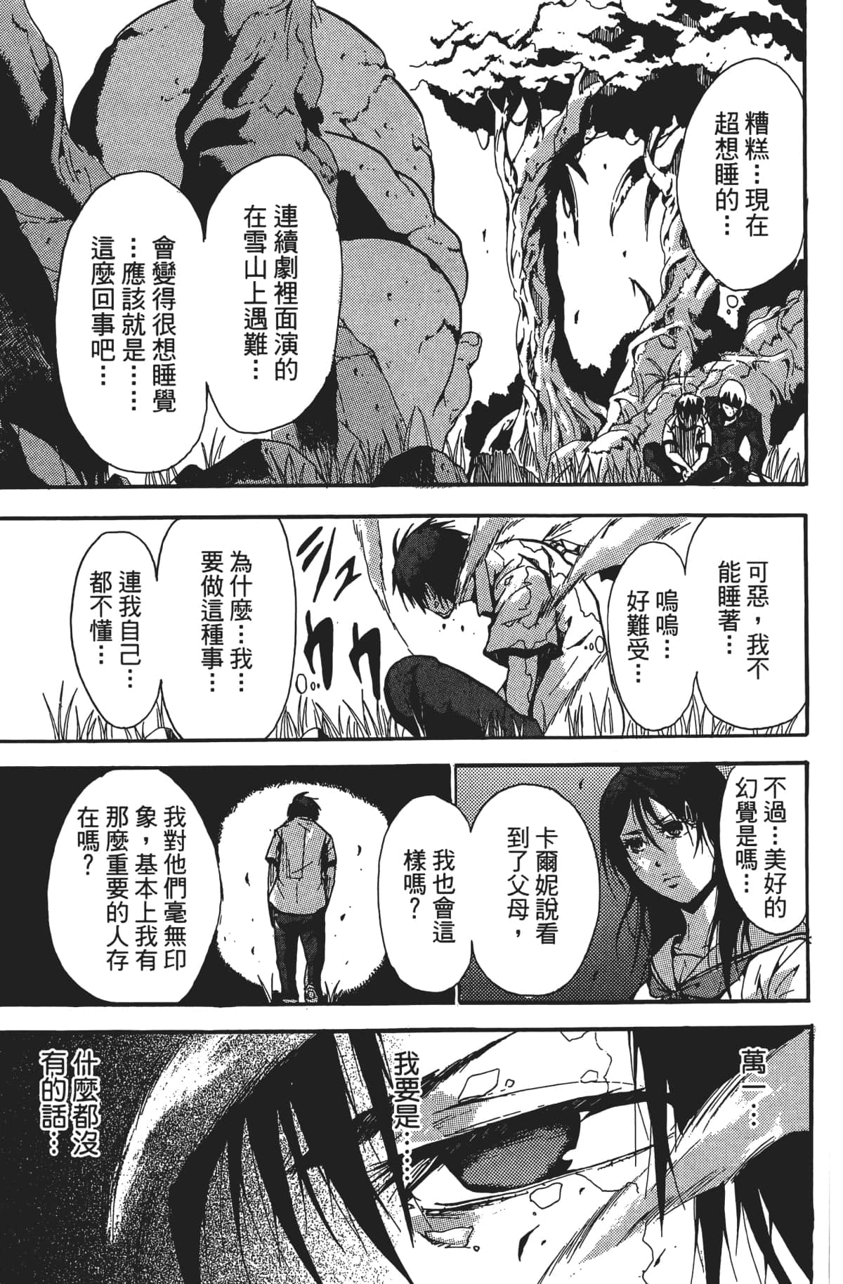 Page 178