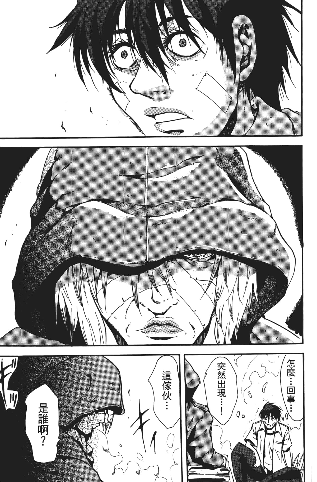 Page 180