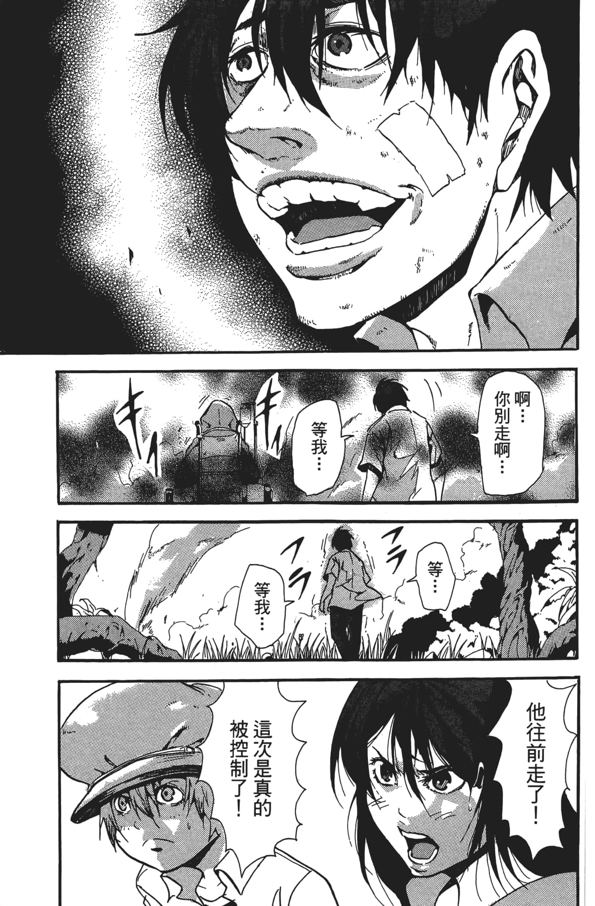 Page 182
