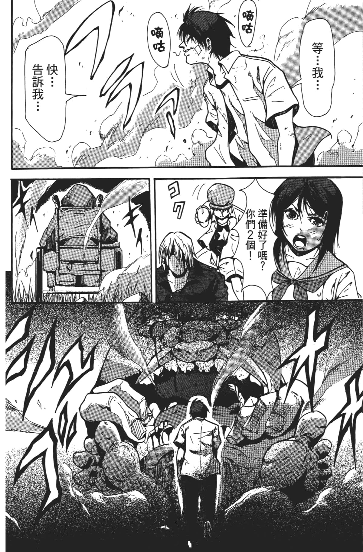 Page 183