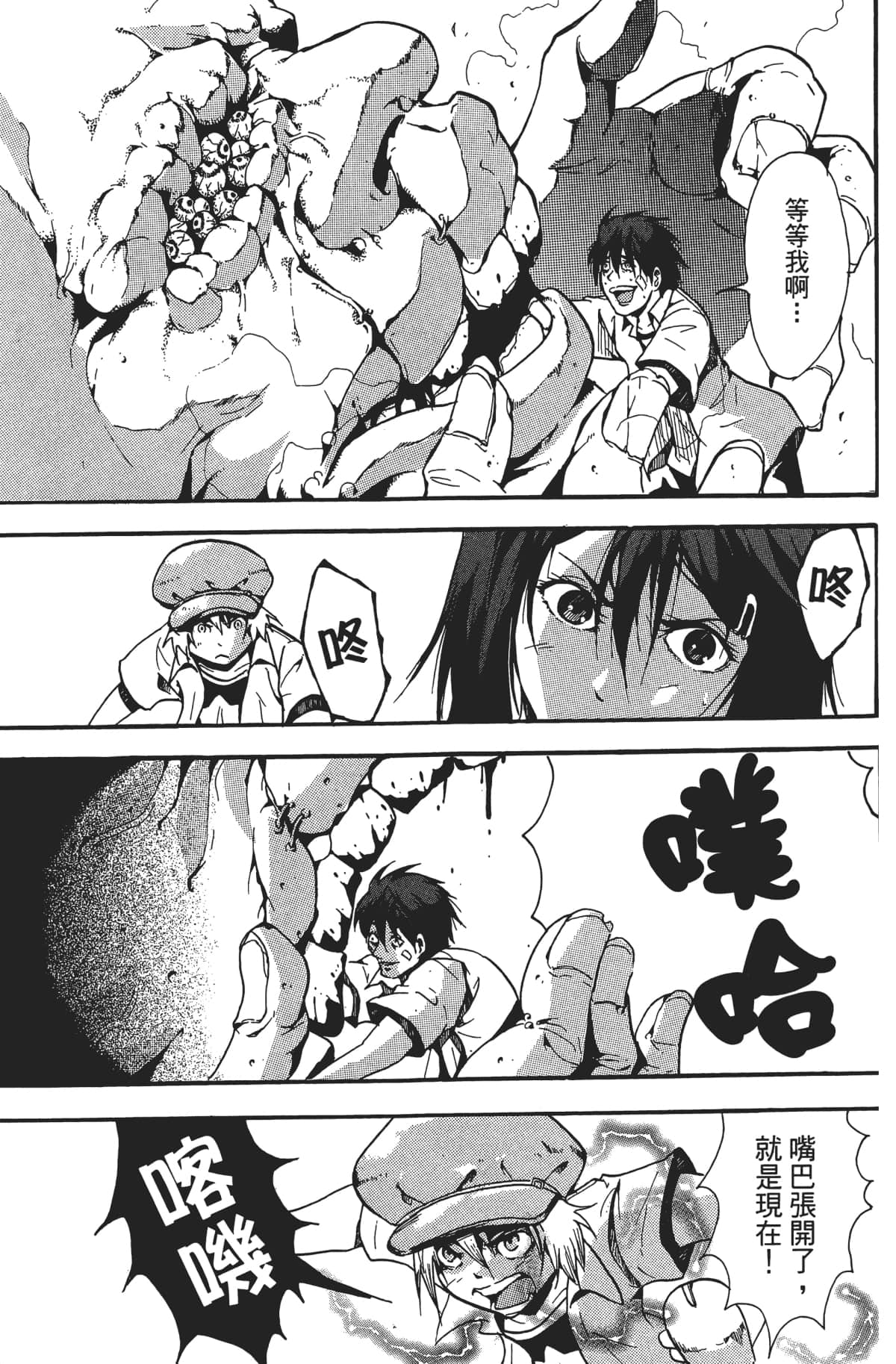 Page 184