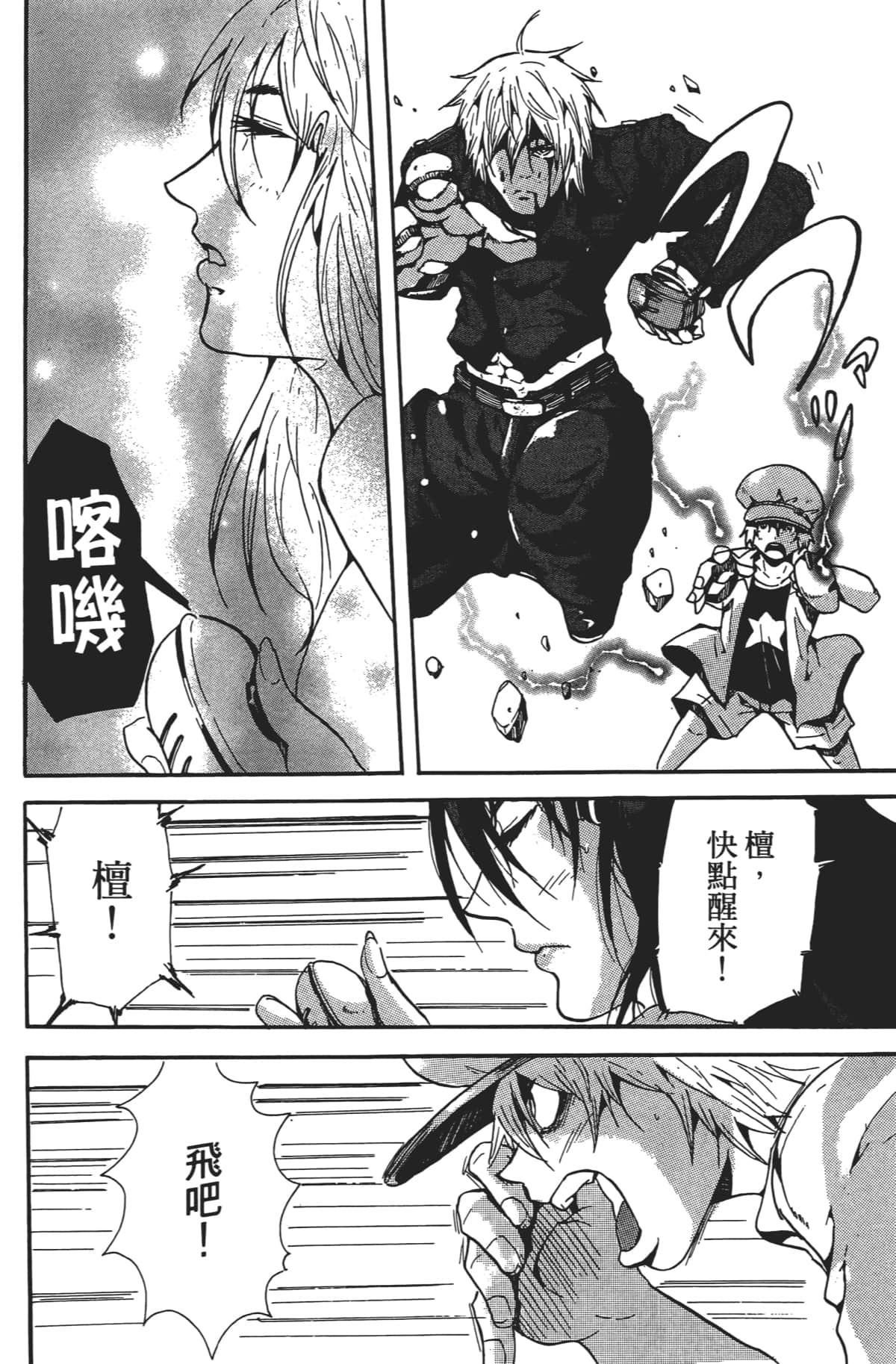 Page 185