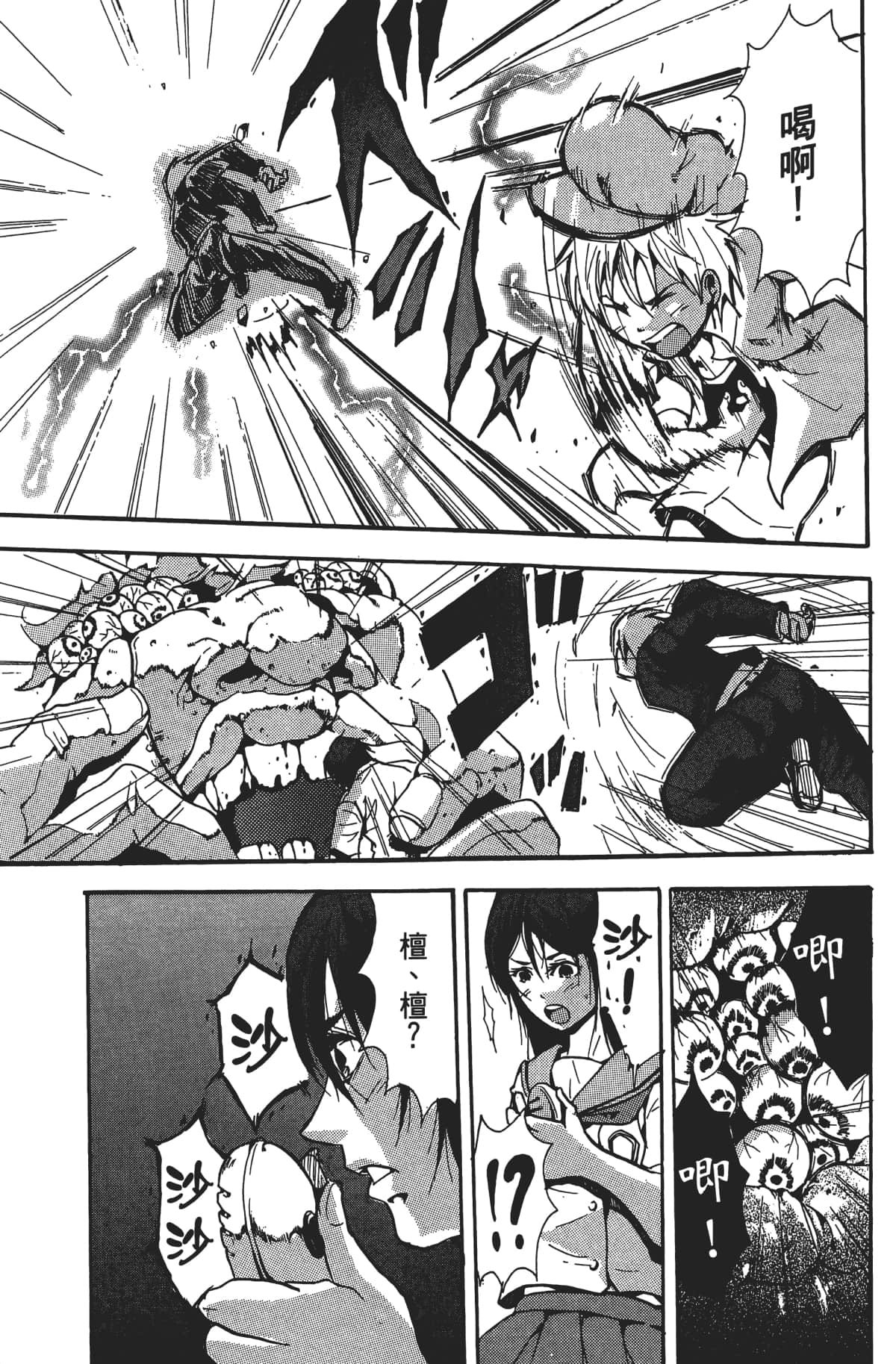 Page 186