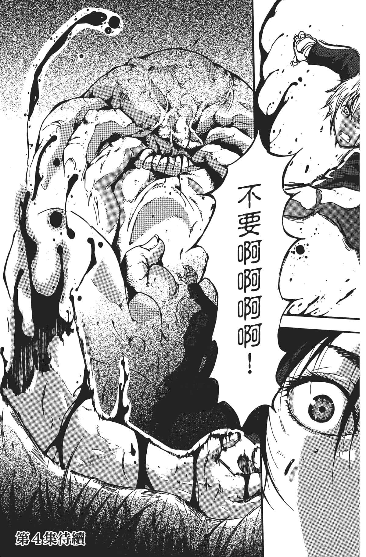 Page 188