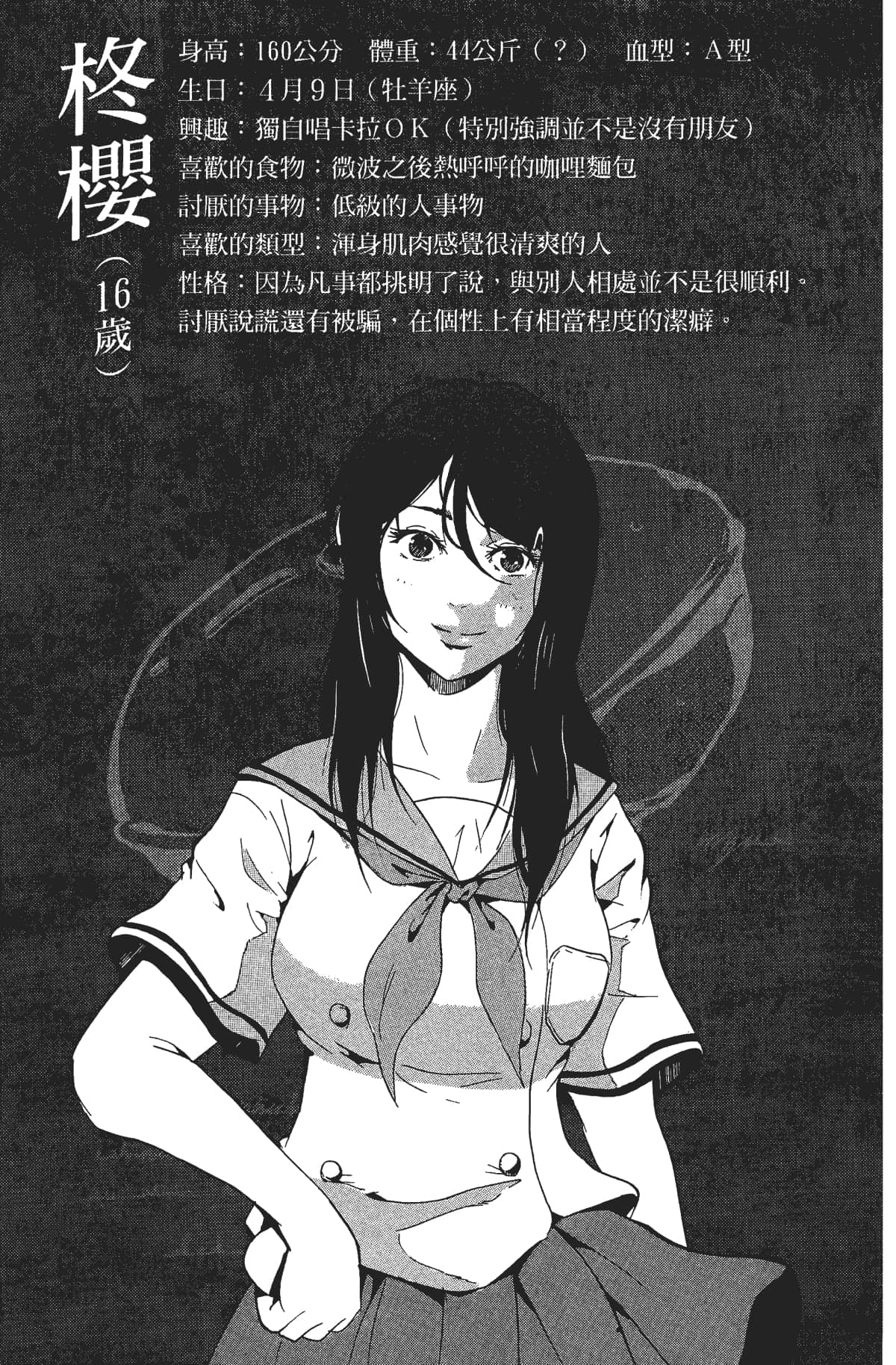 Page 190