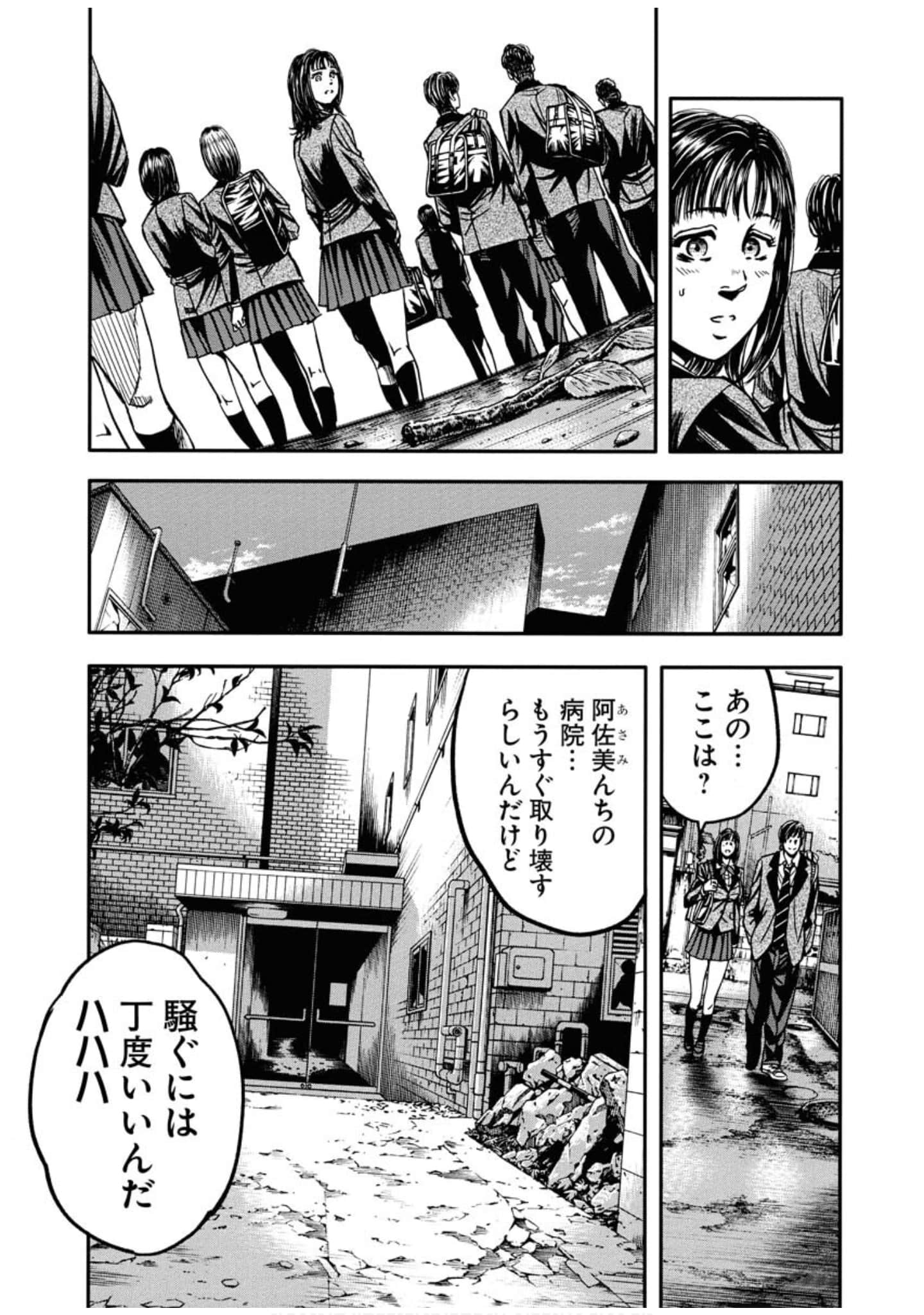 Page 69