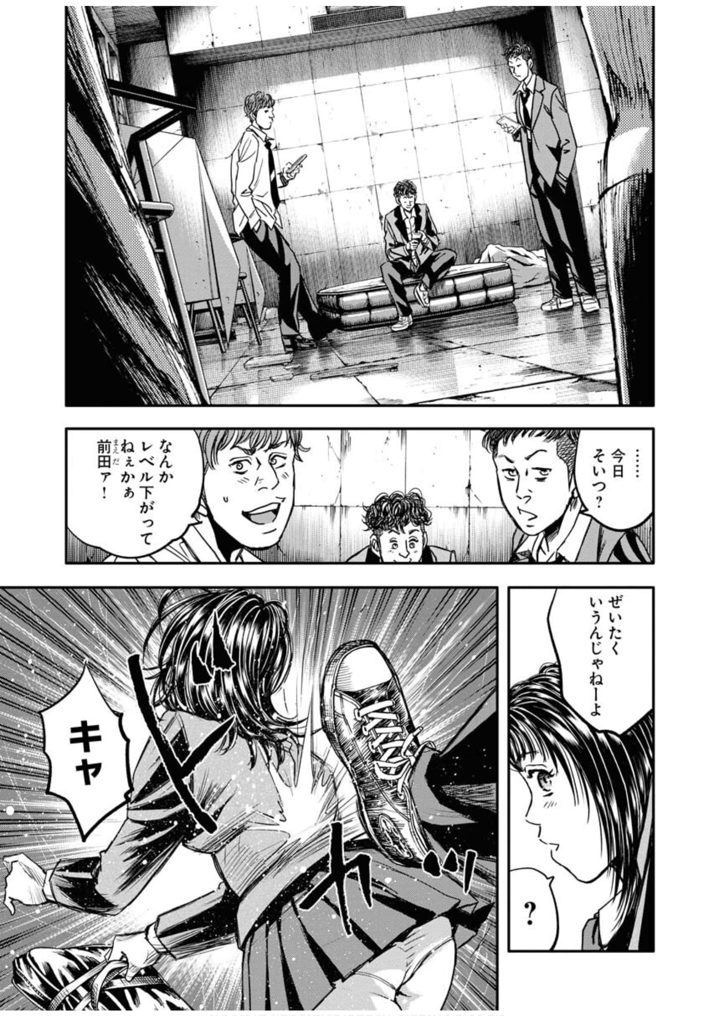 Page 71