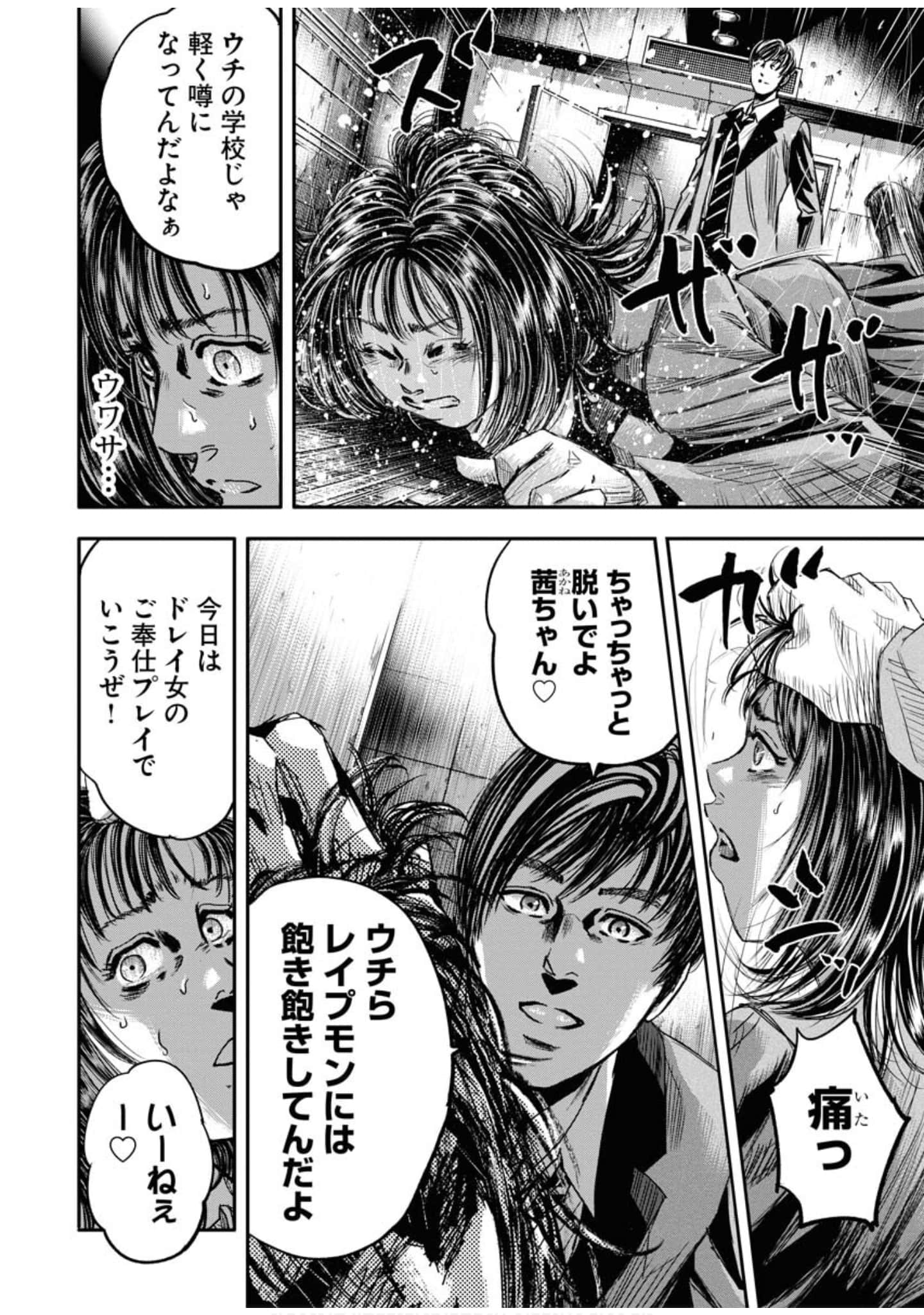 Page 72