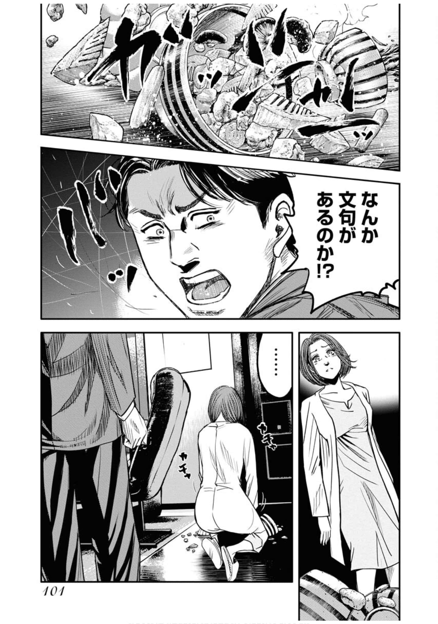 Page 98
