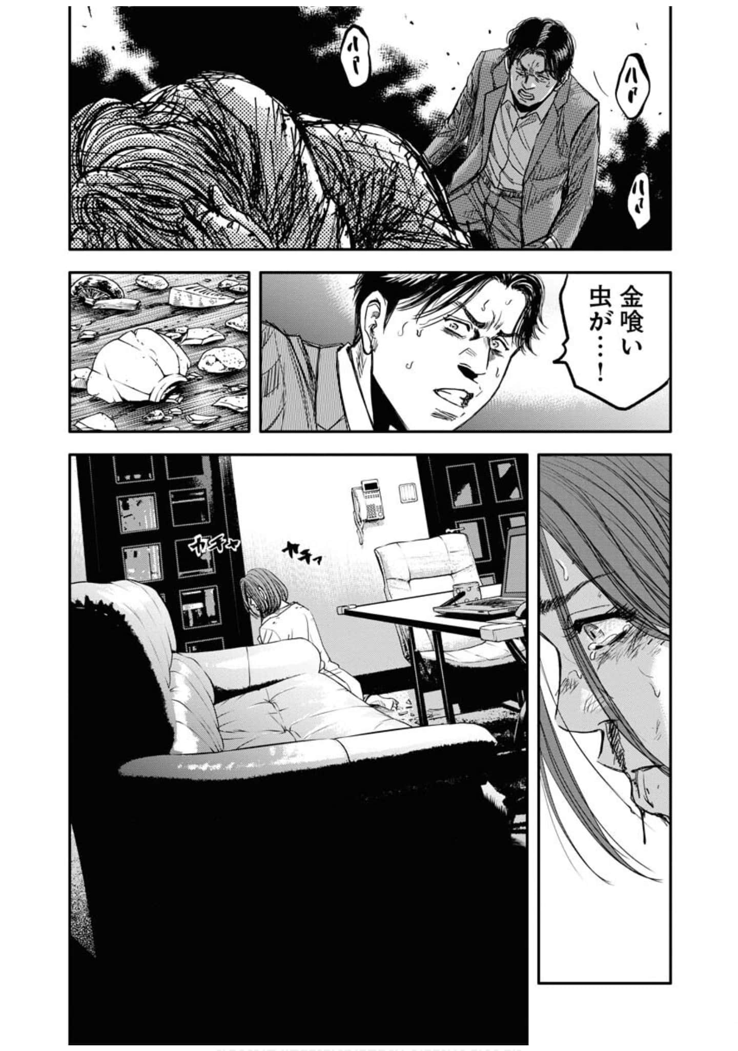 Page 100