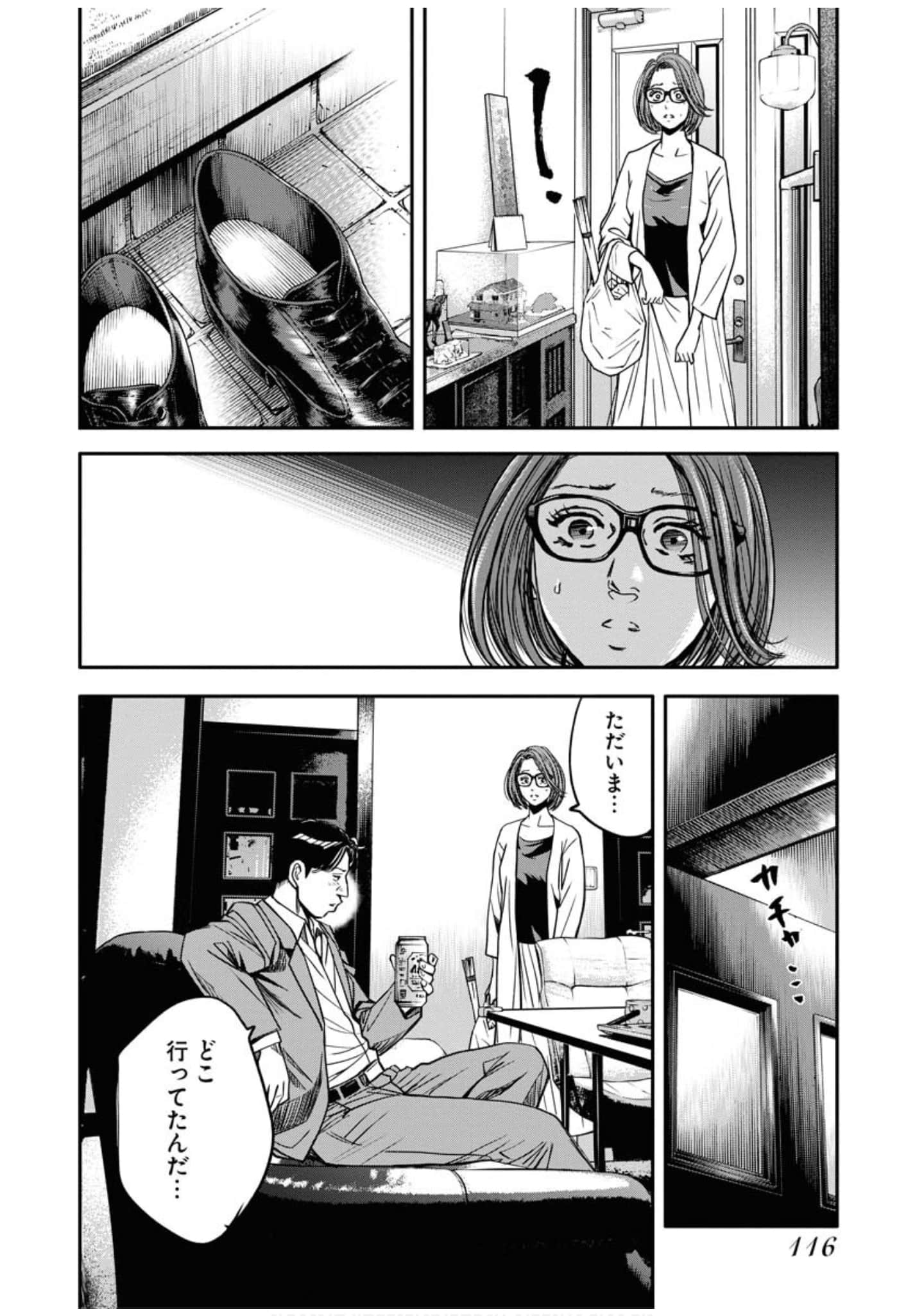 Page 113