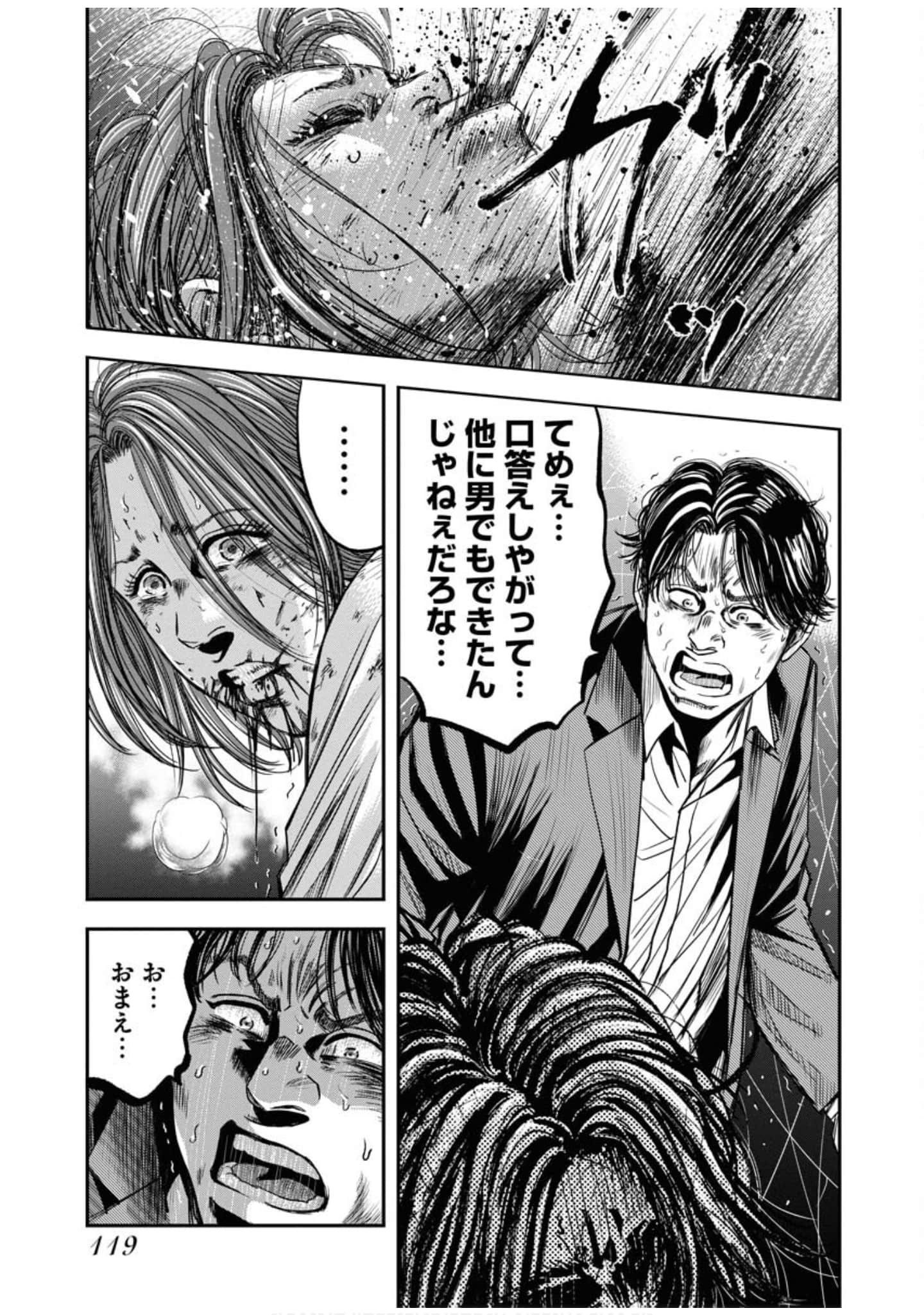 Page 116