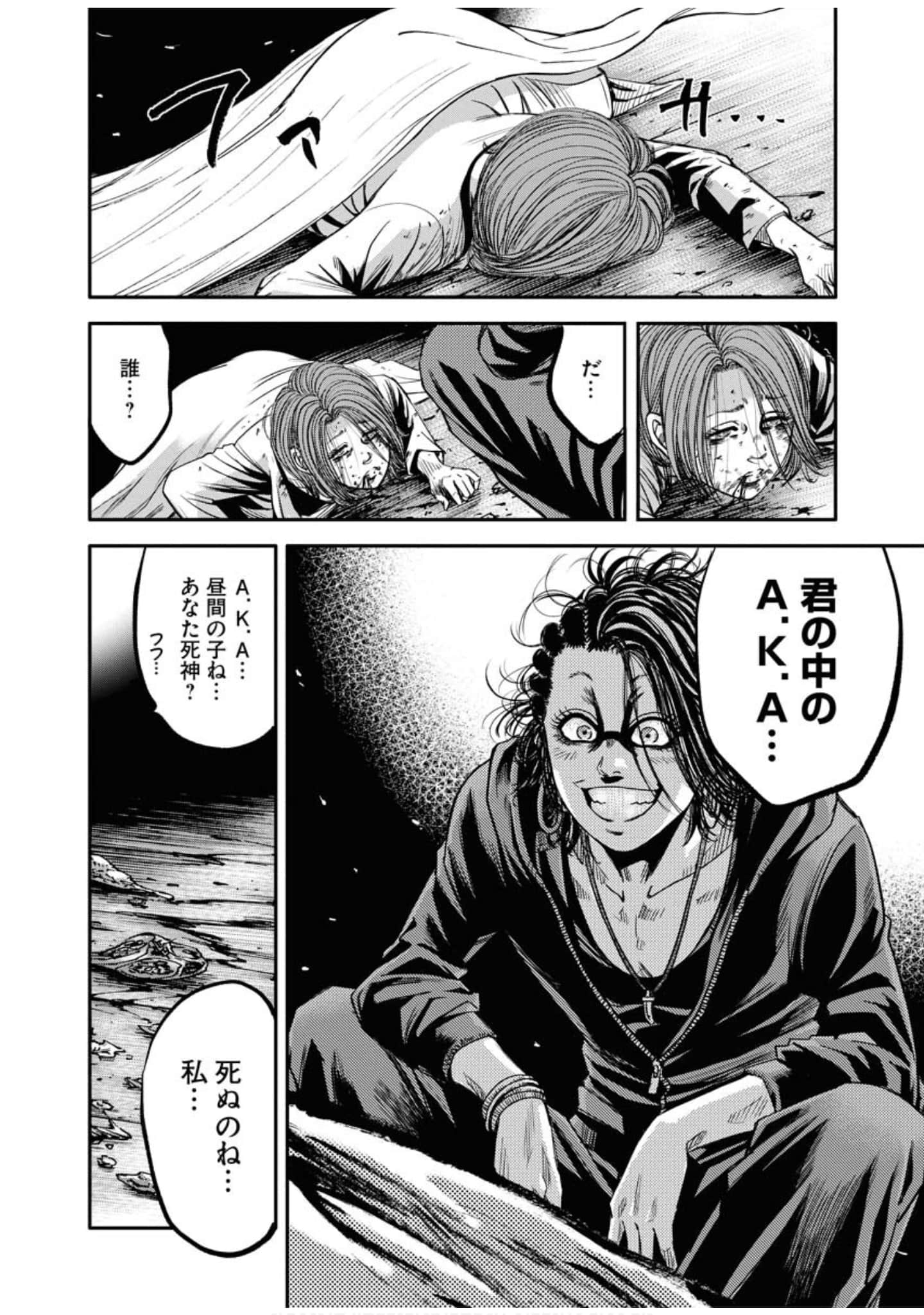 Page 119