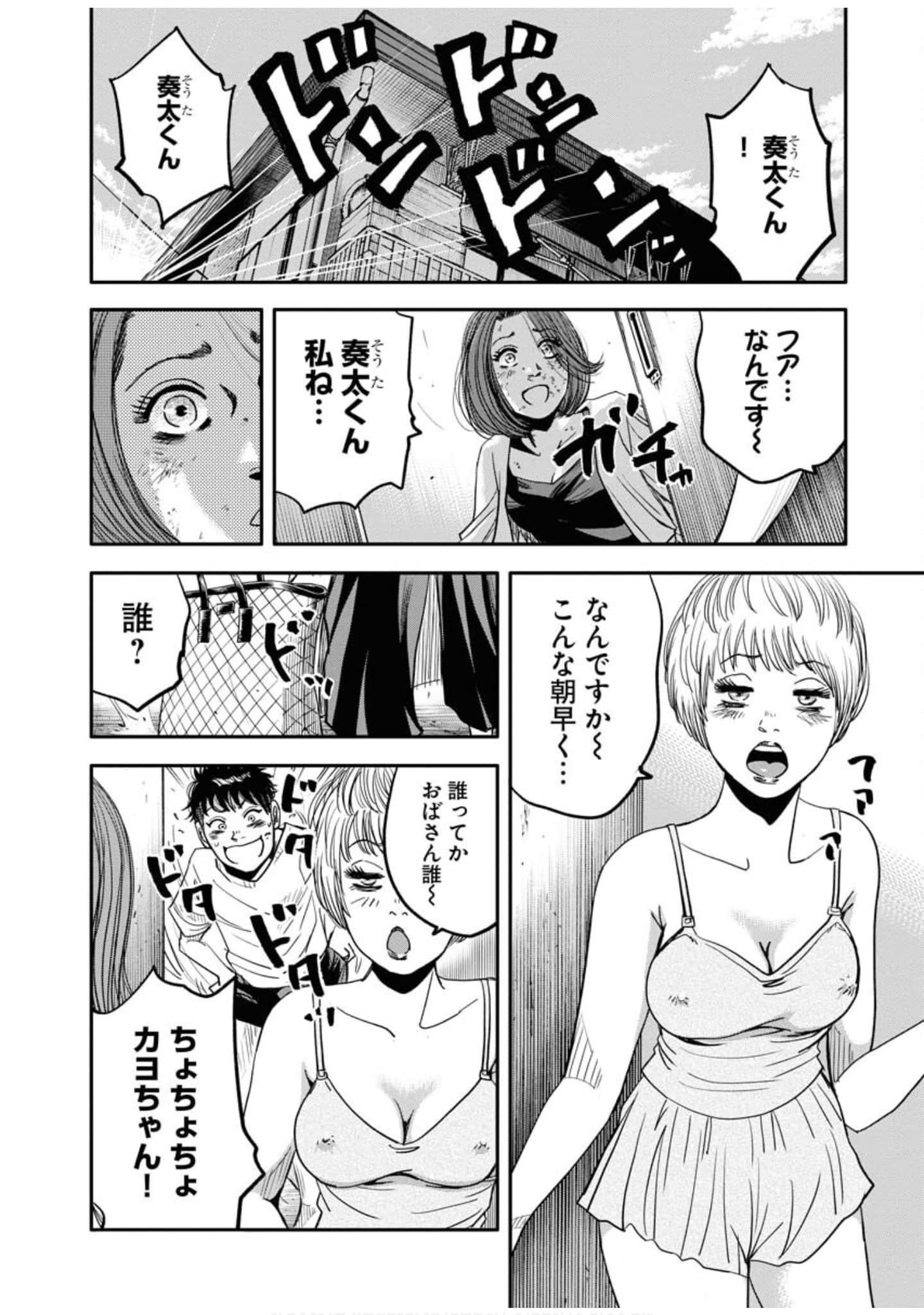 Page 123