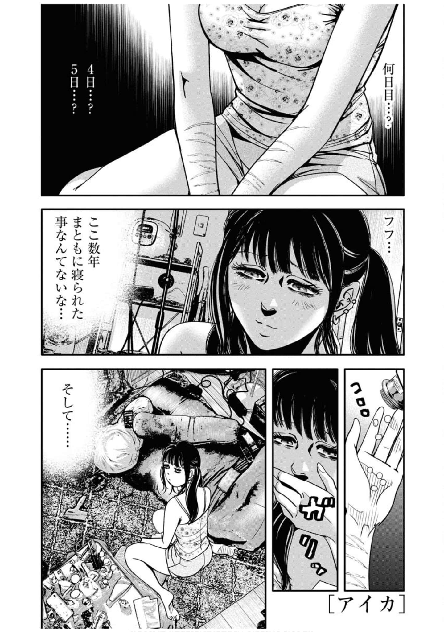 Page 133