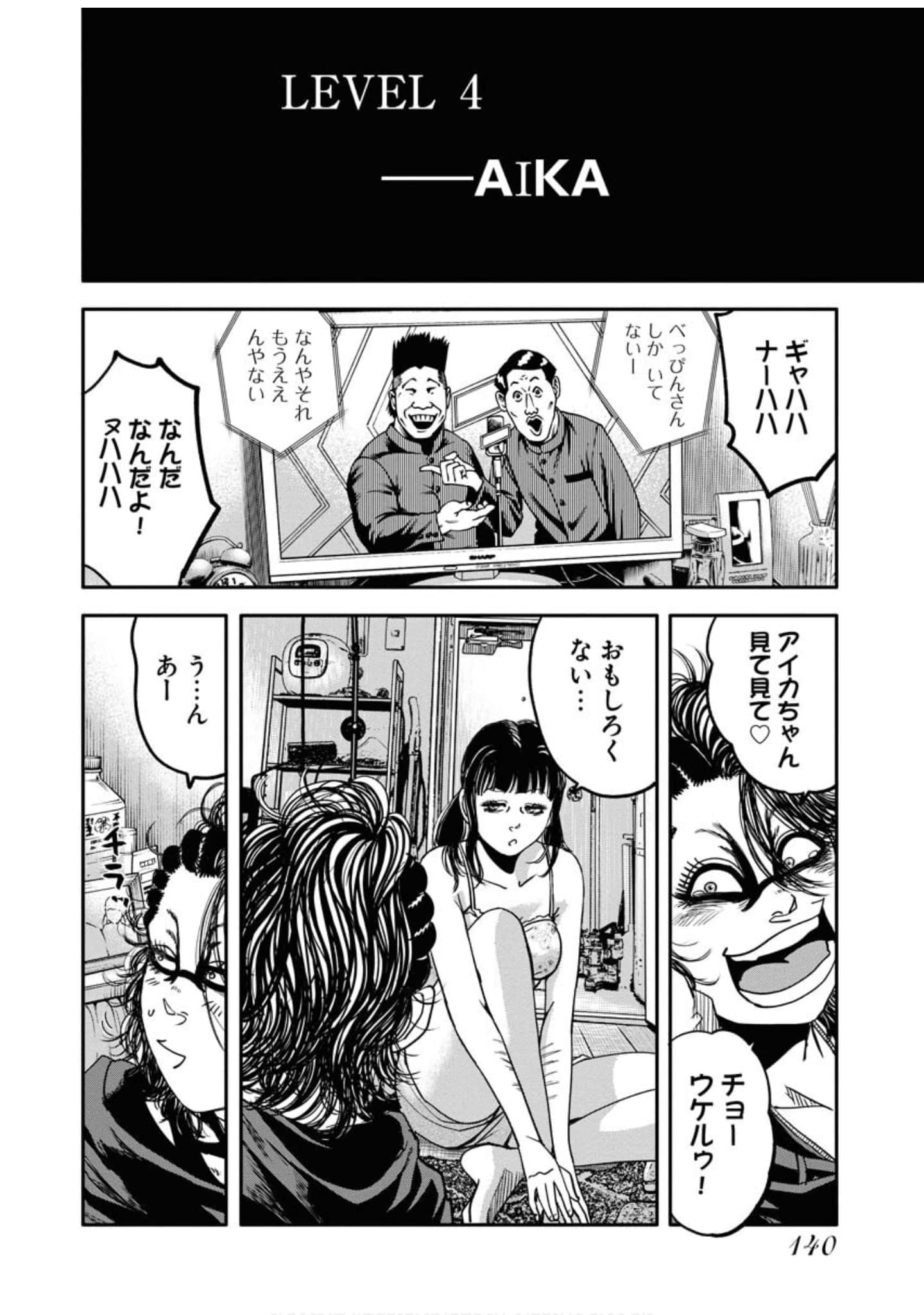 Page 136