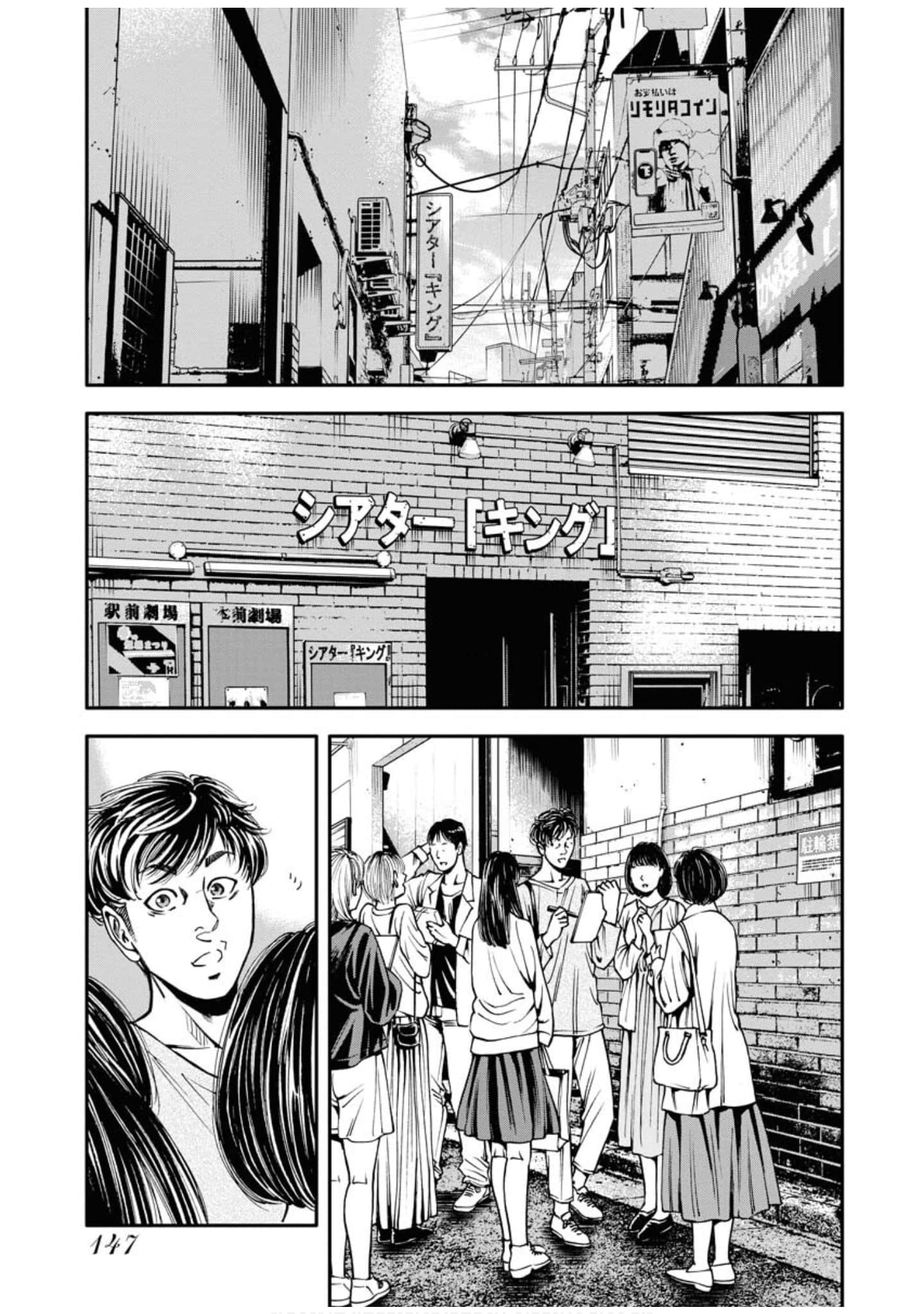 Page 143