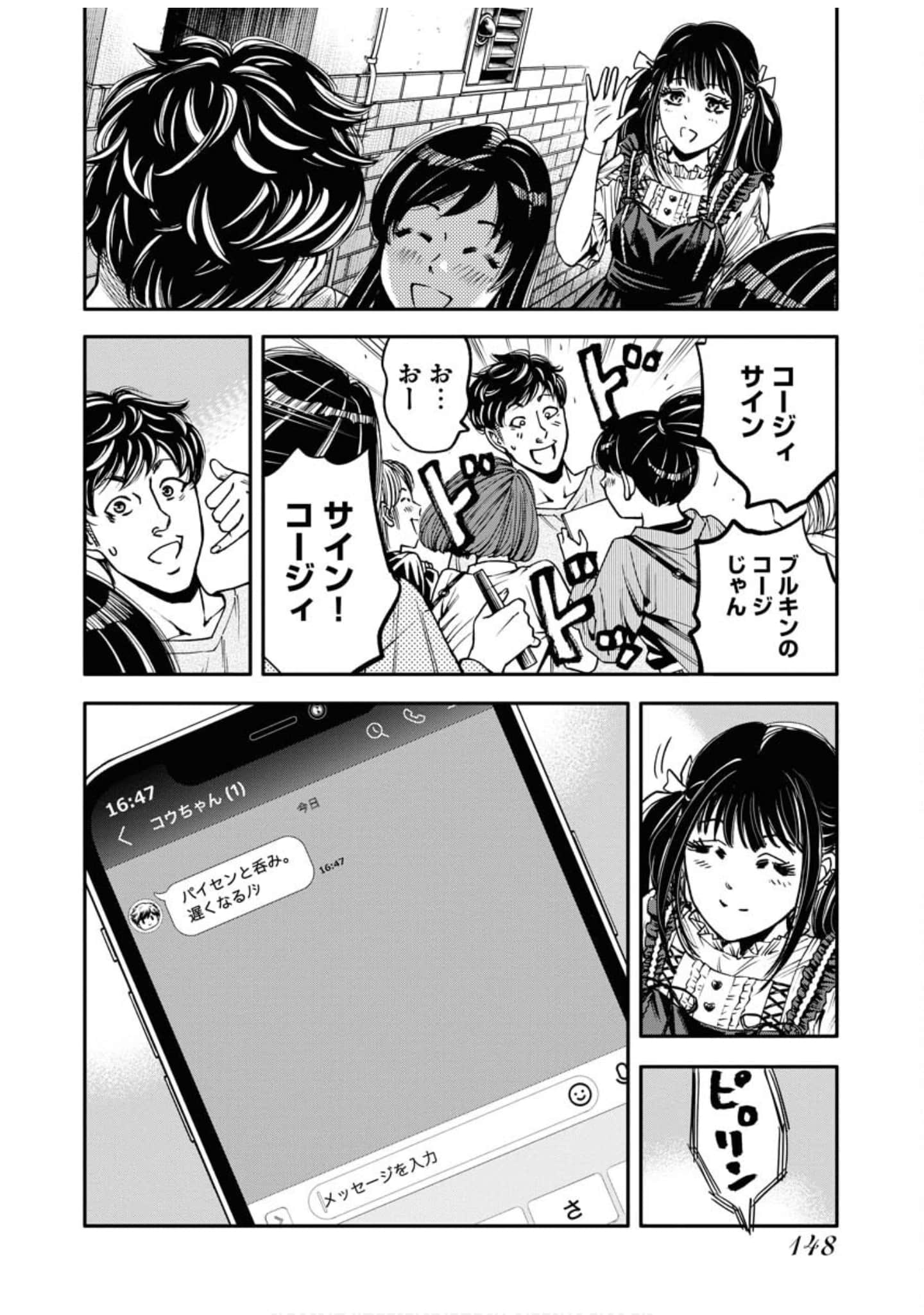 Page 144