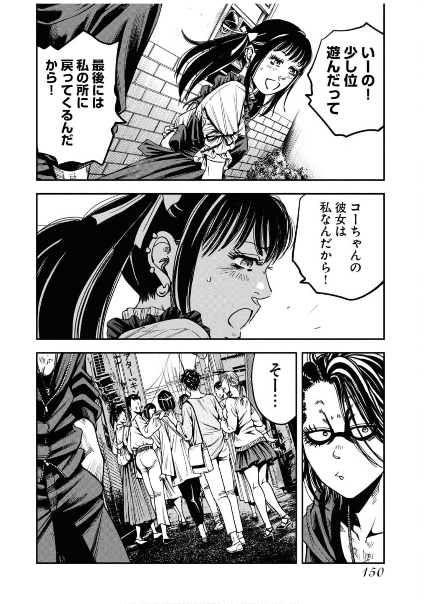 Page 146