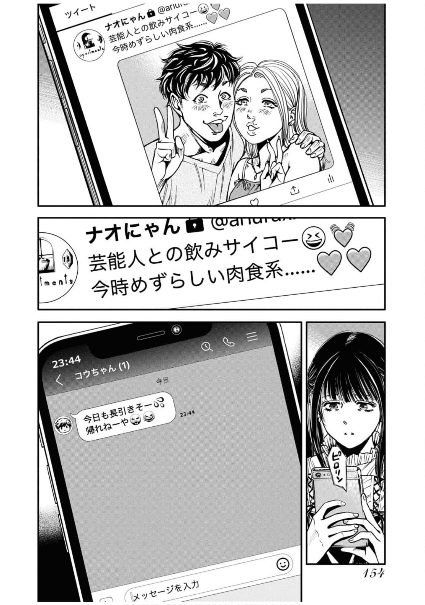 Page 150