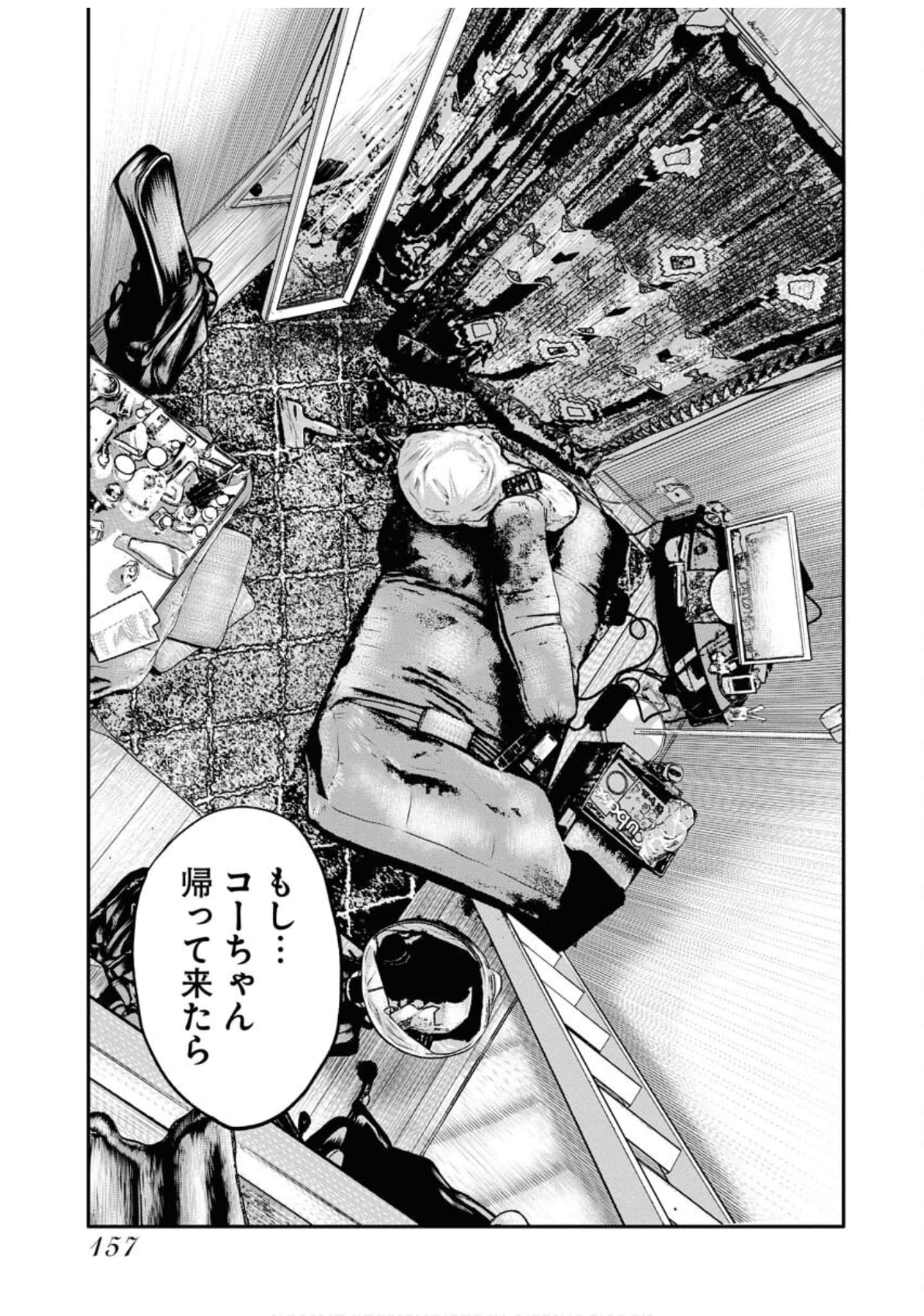 Page 153