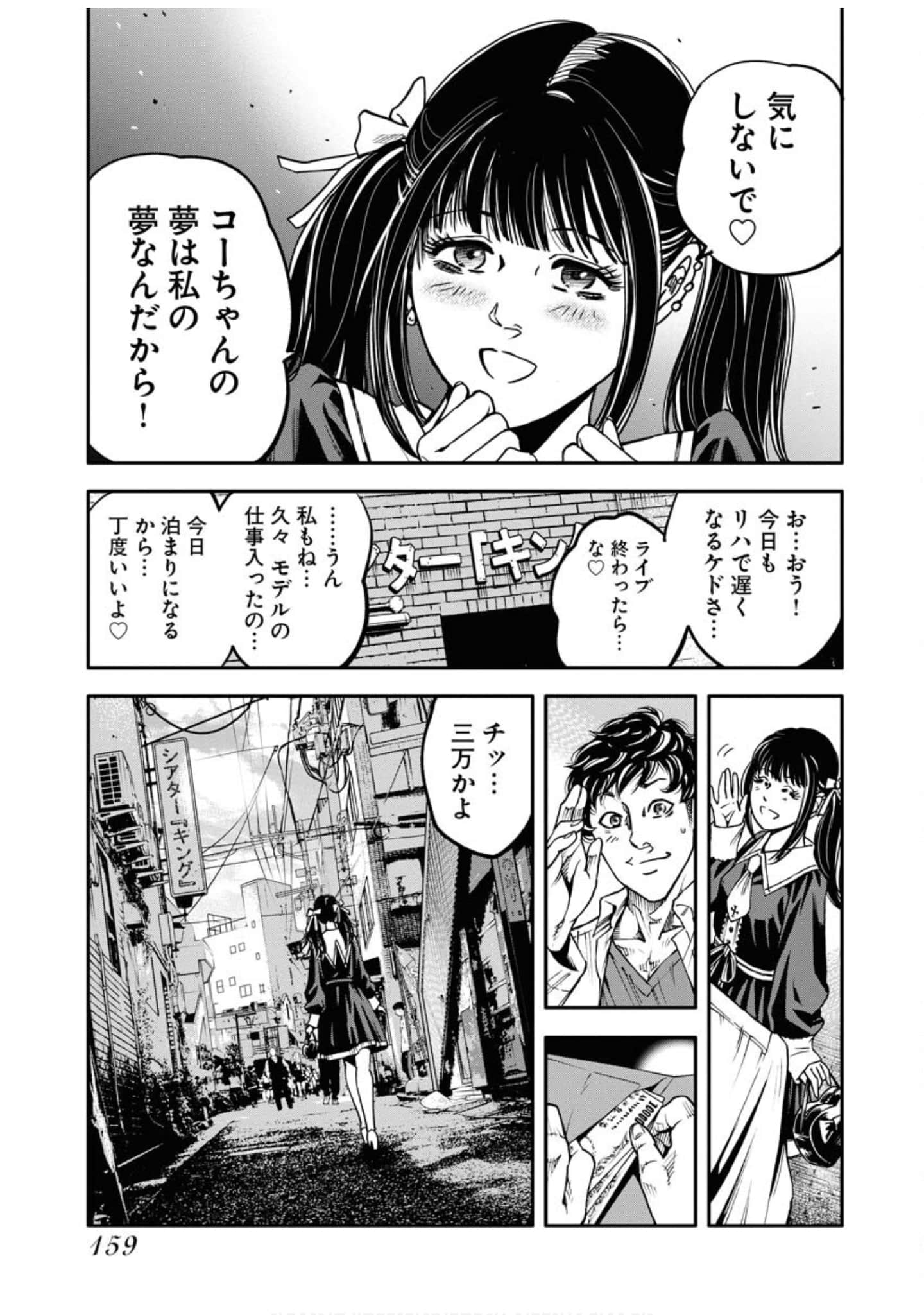 Page 155