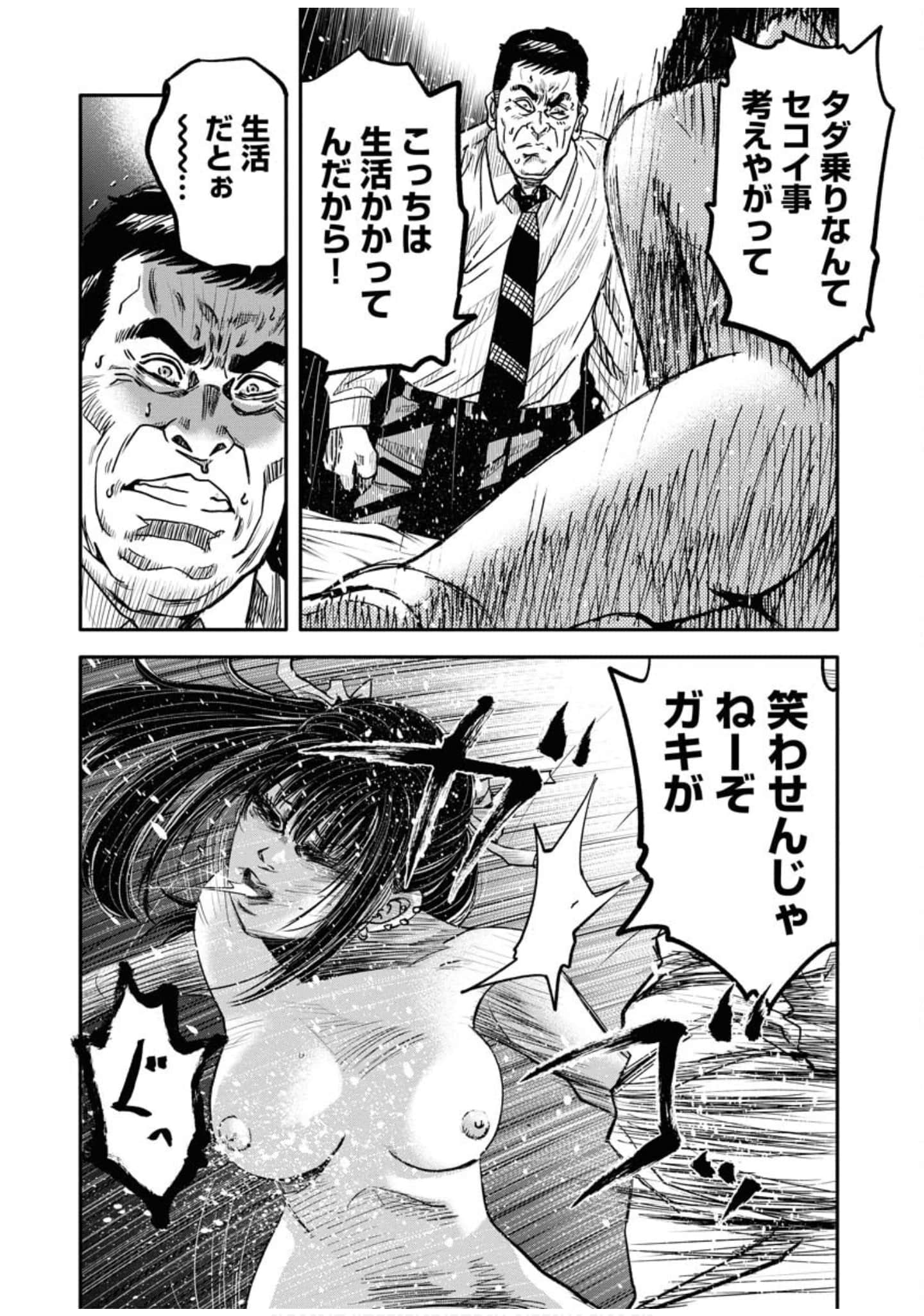Page 162