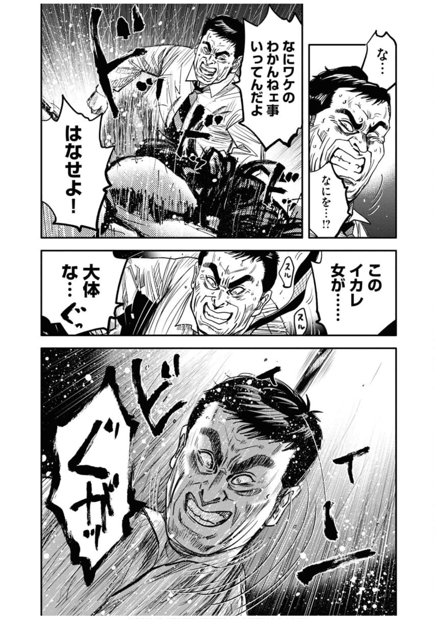 Page 167
